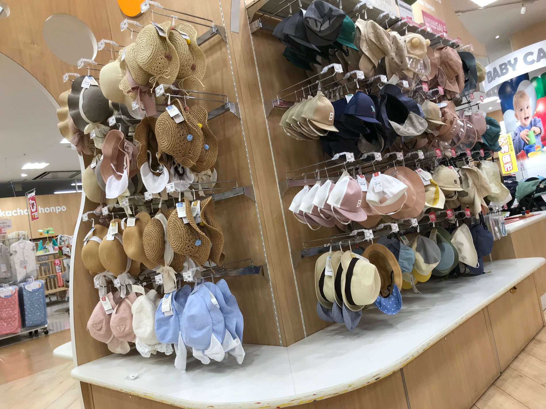 Store Photo
