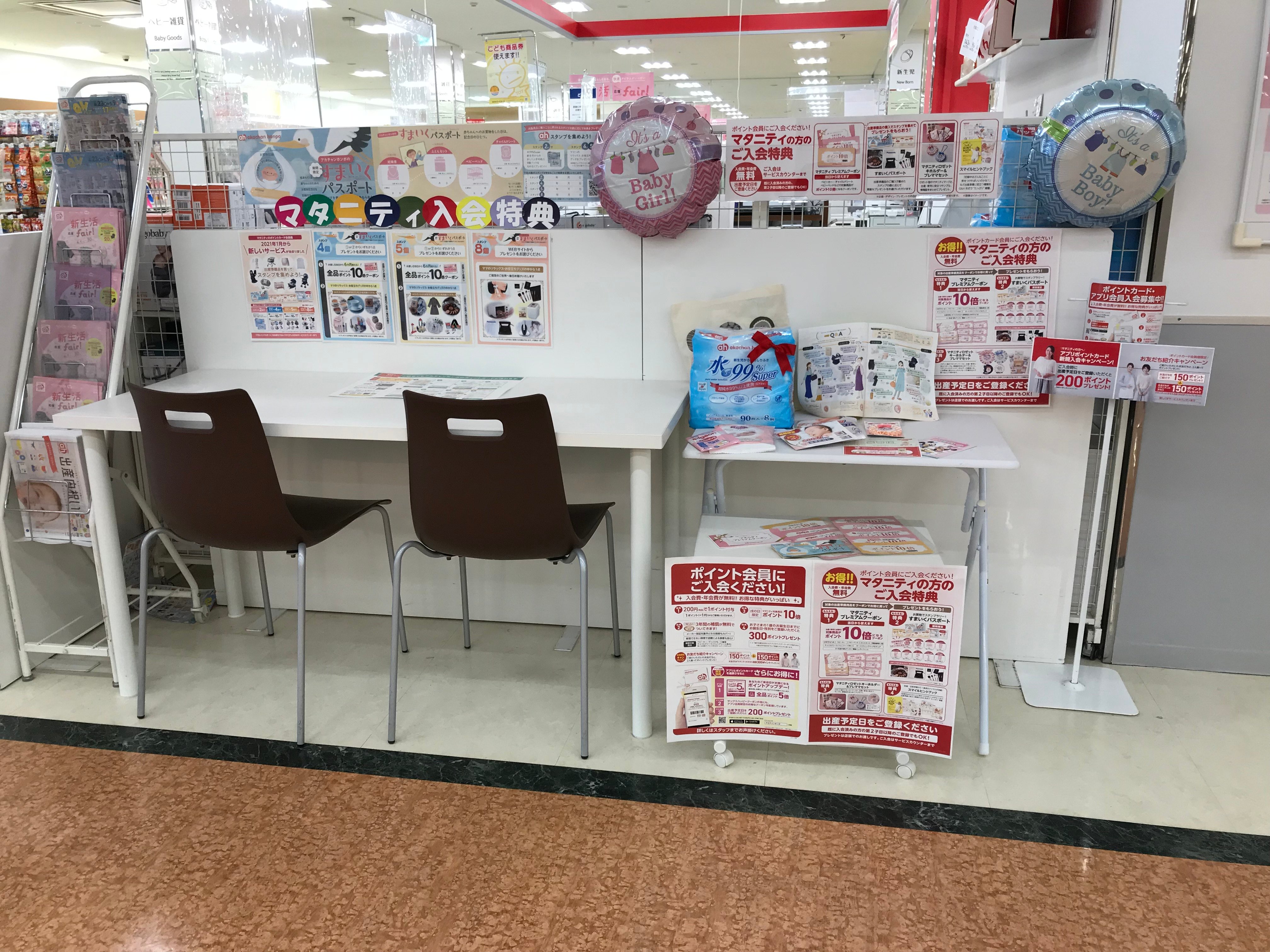 Store Photo