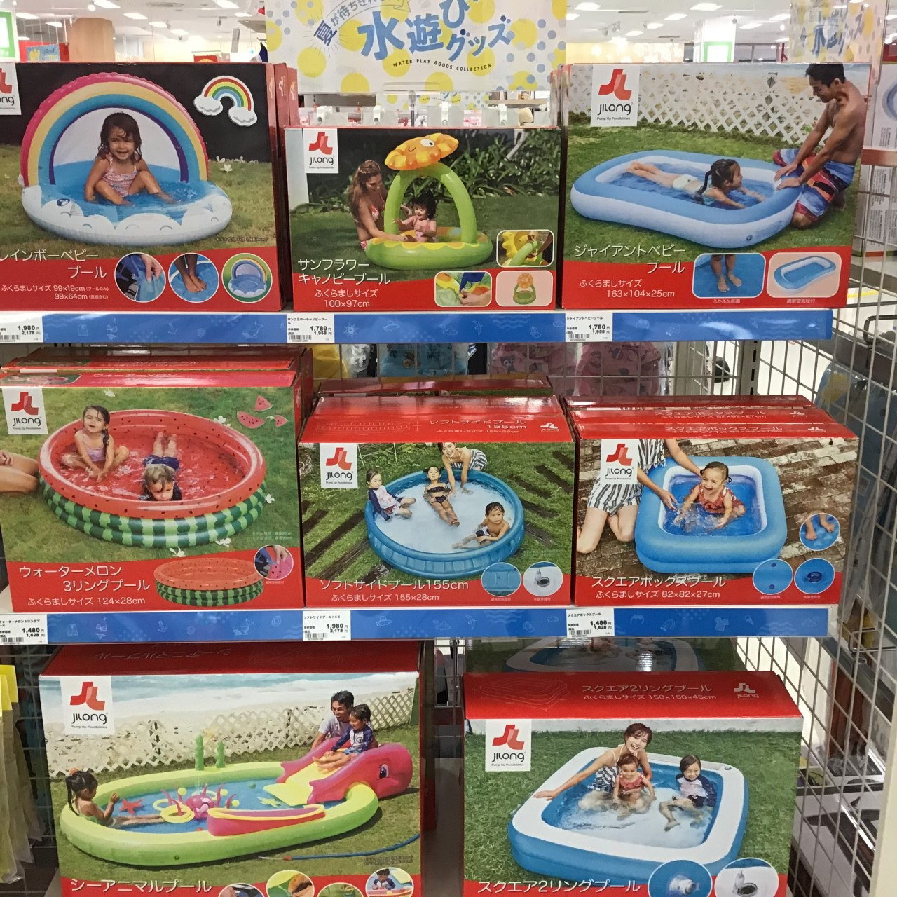 Store Photo