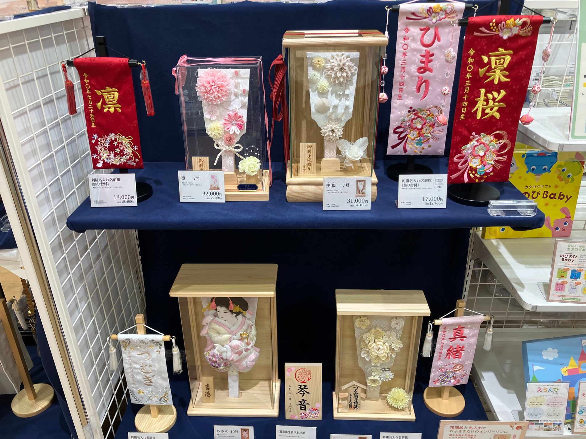 無病息災を願う縁起物
初正月のお祝いはアカチャンホンポで