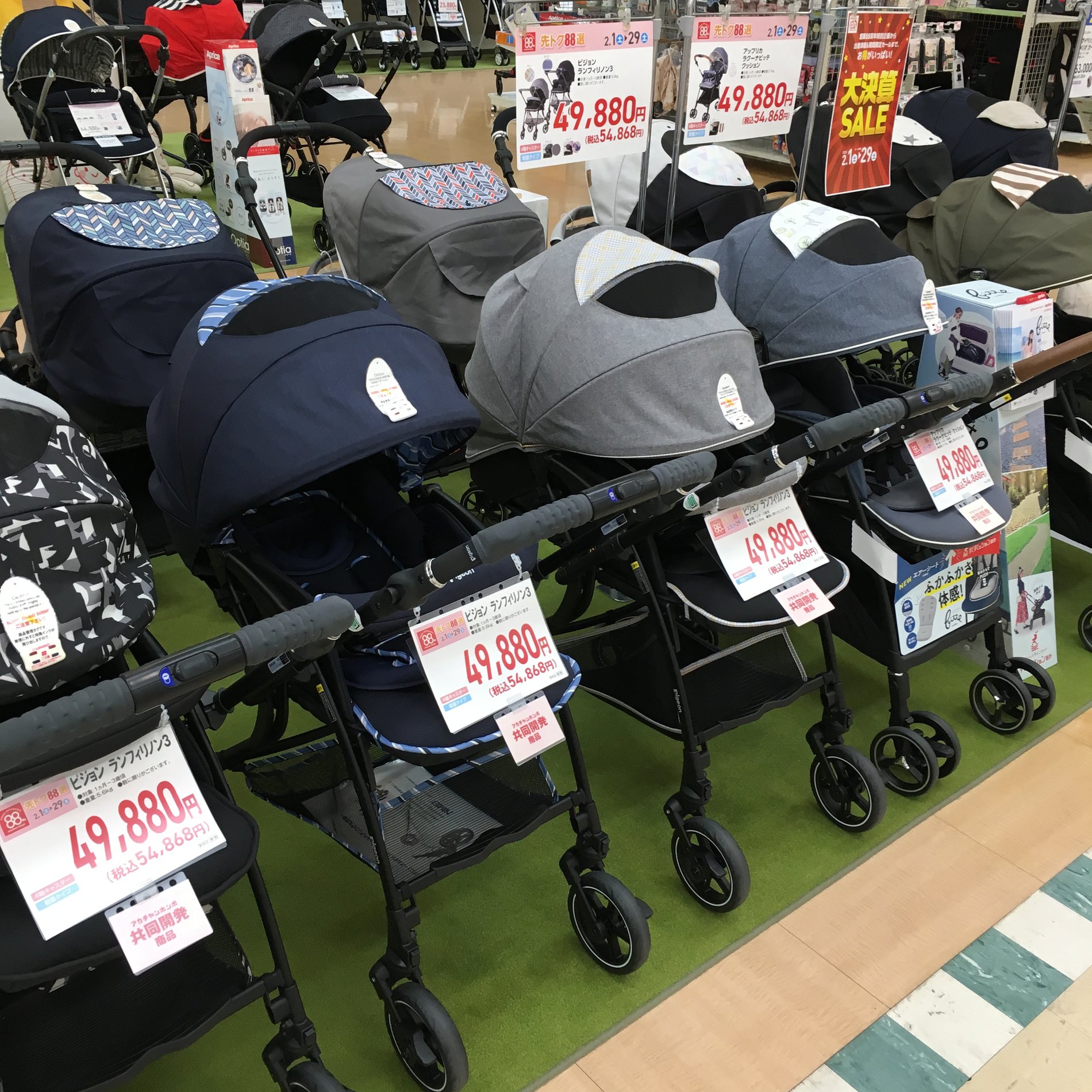 Store Photo