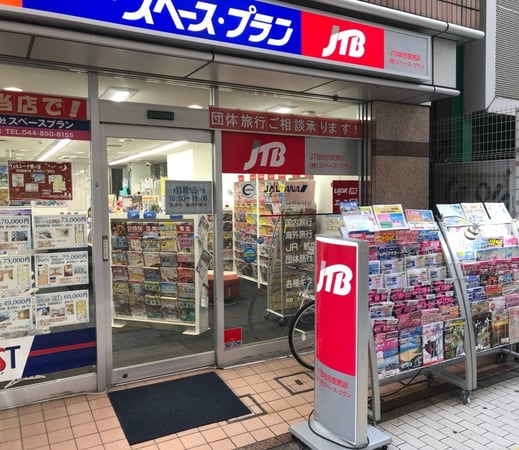 JTB総合提携店 (株)スペース・プラン トラベルプラザ溝ノ口