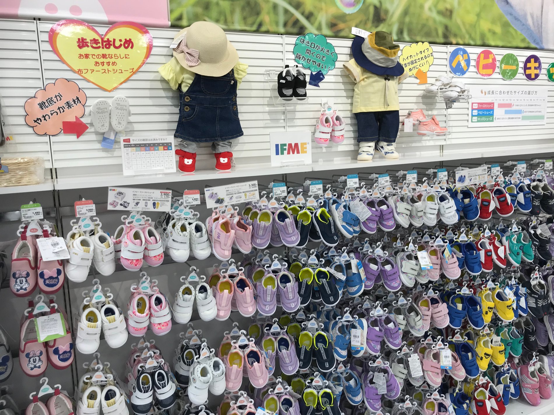 Store Photo