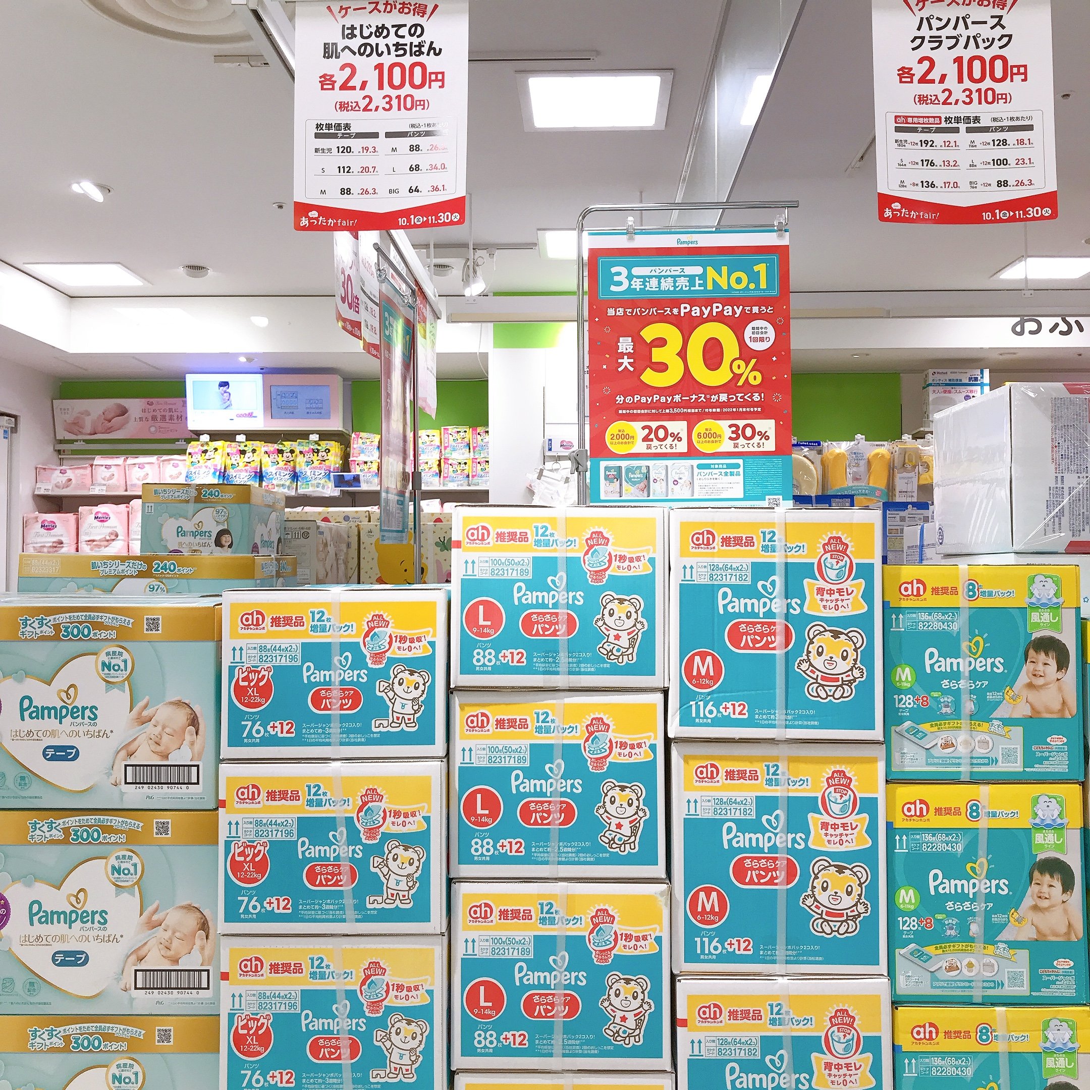 Store Photo