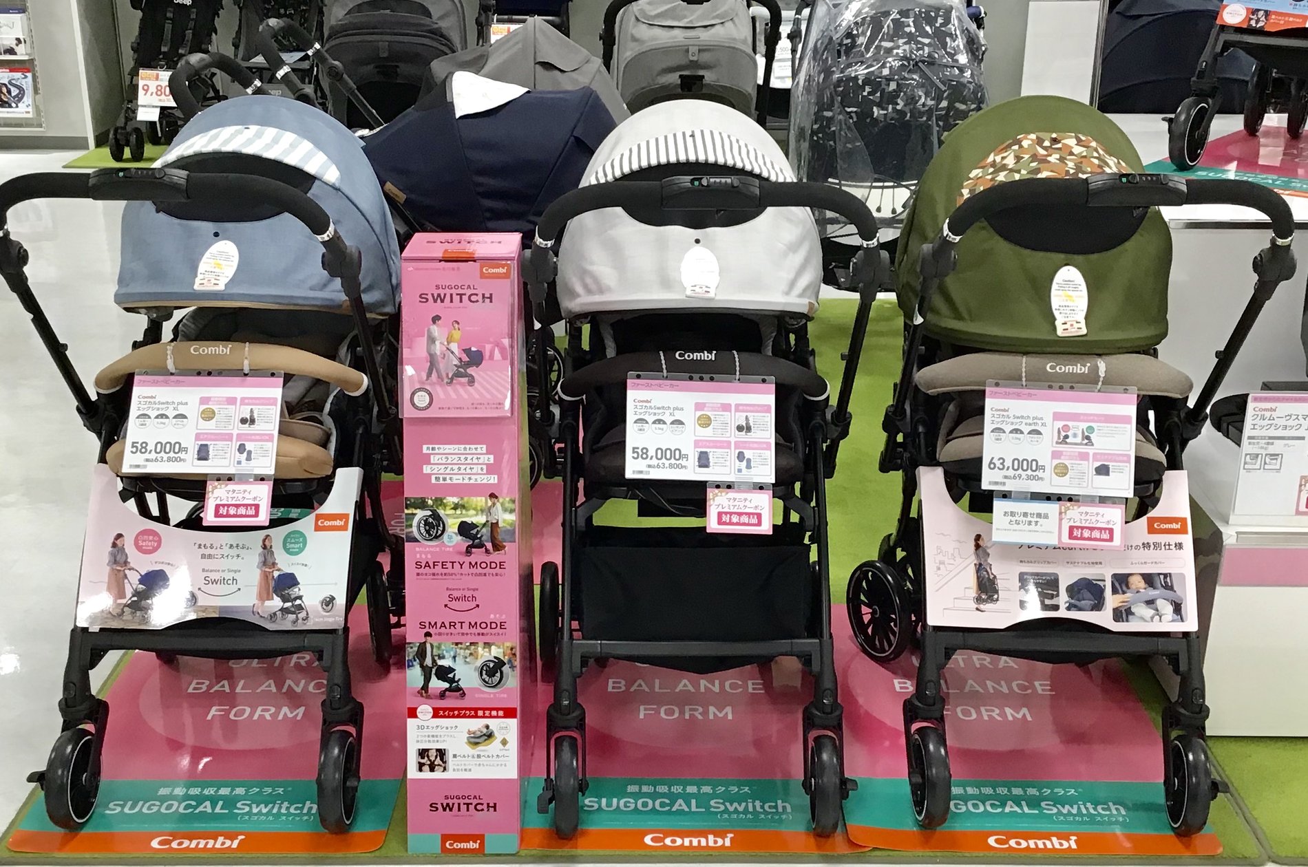 Store Photo