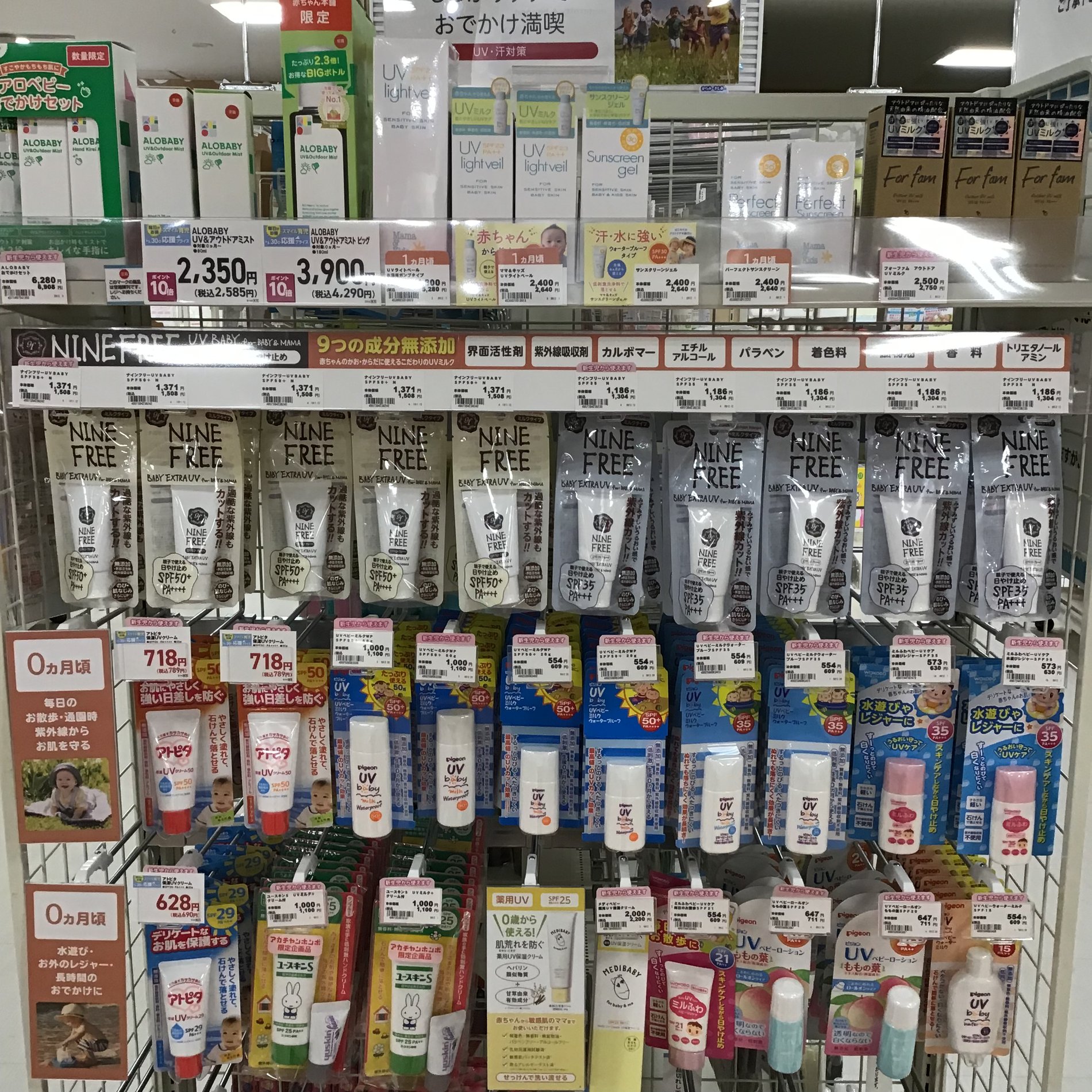 Store Photo