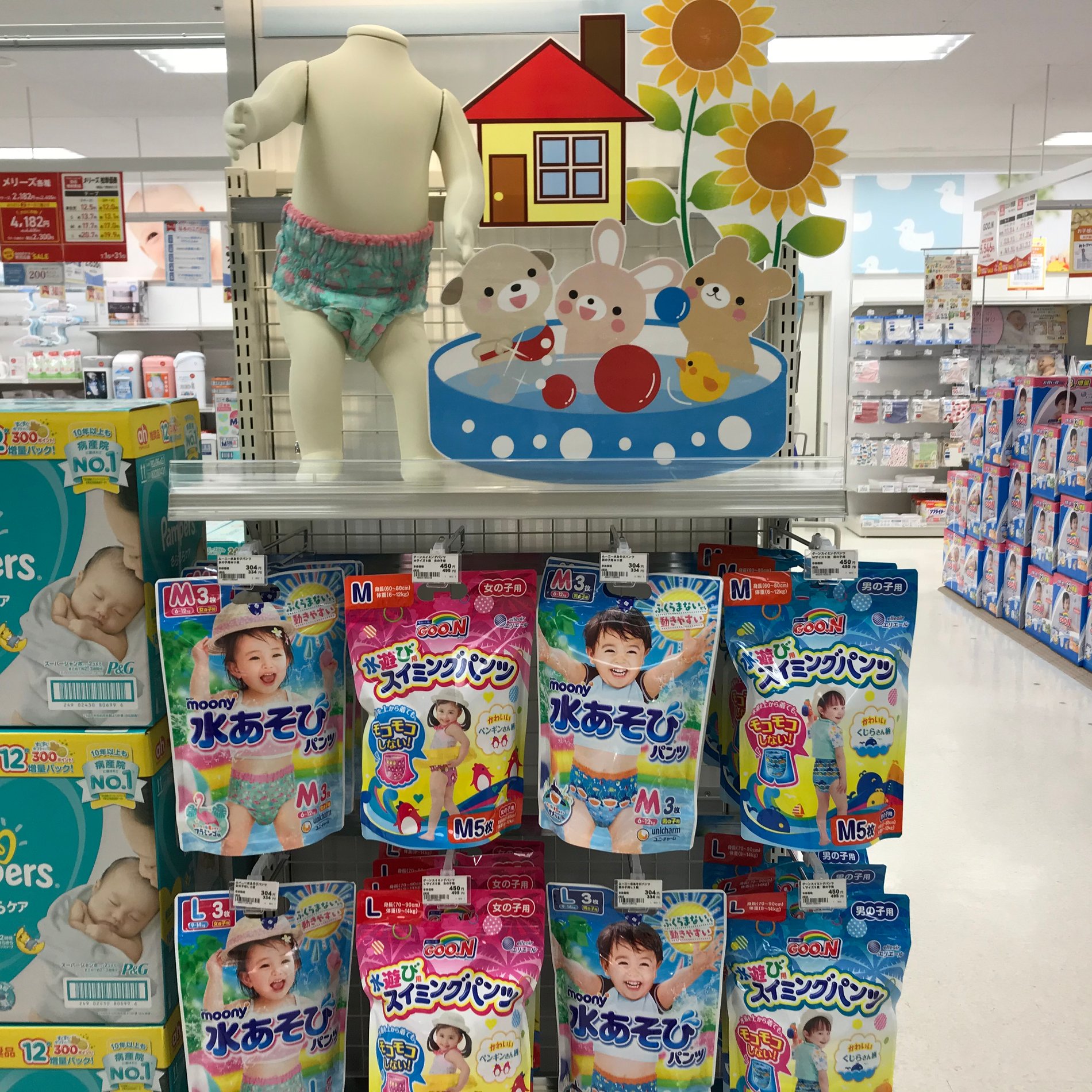 Store Photo