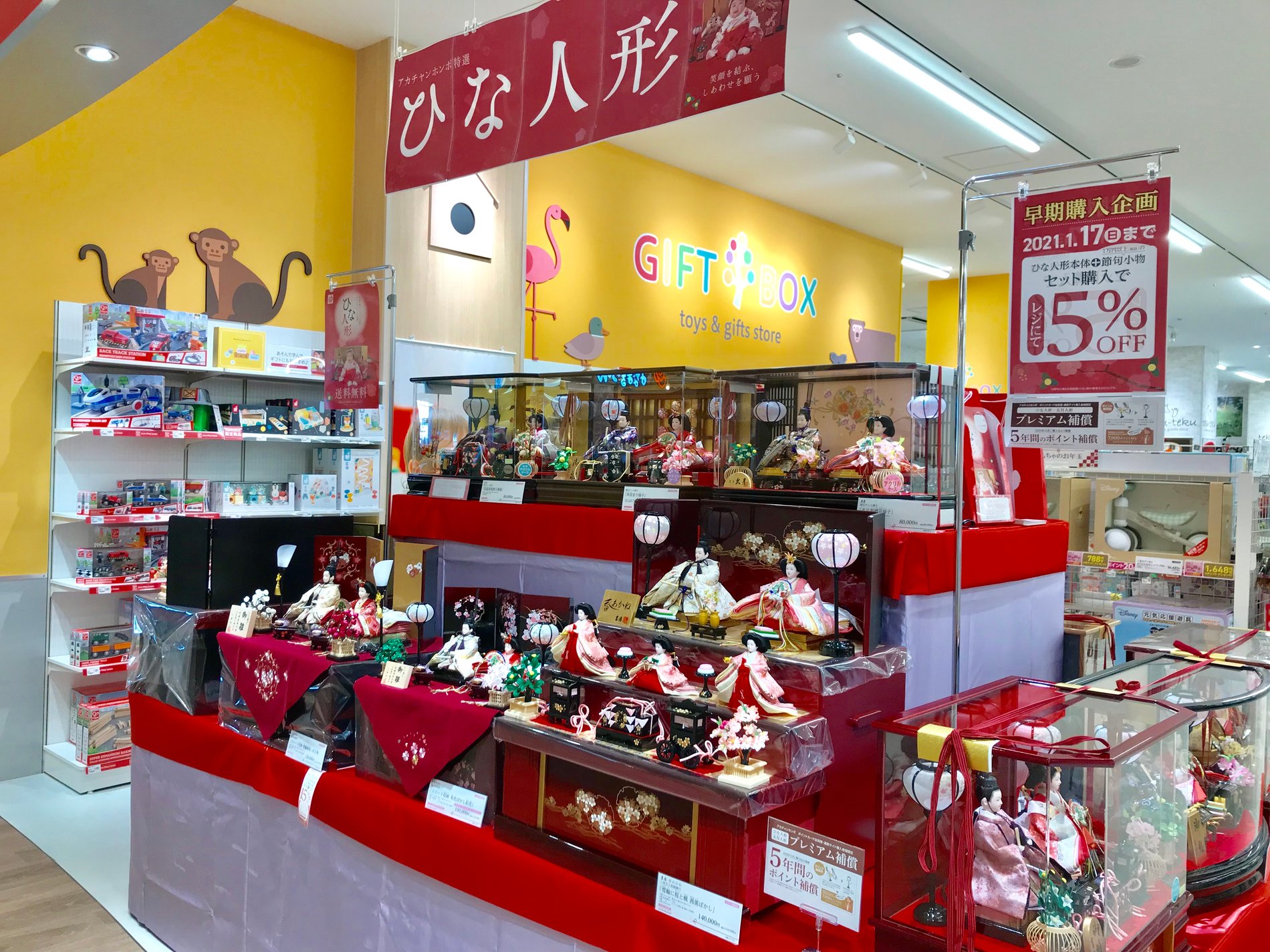 Store Photo