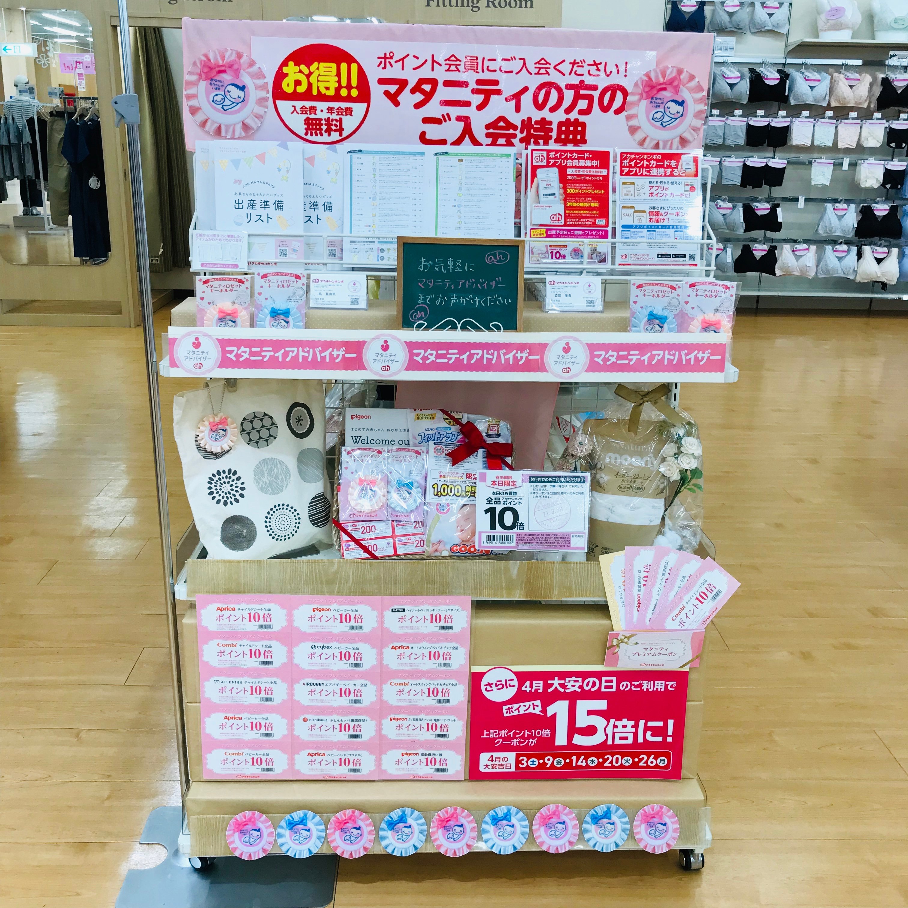 Store Photo