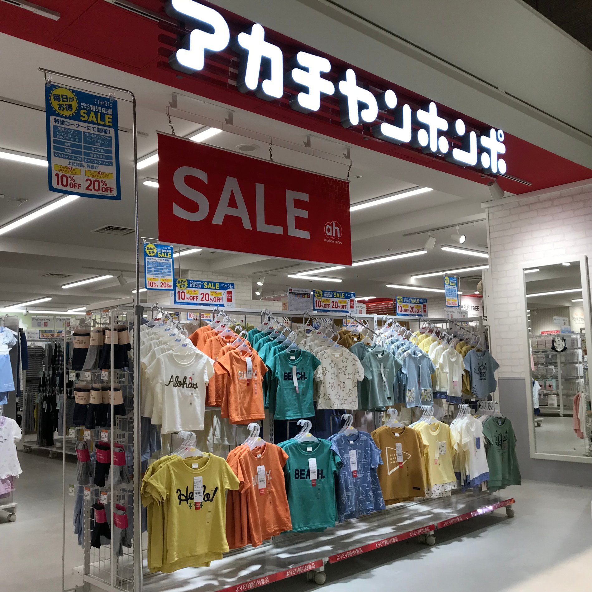 Store Photo