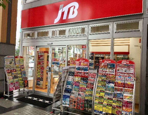 JTB 姫路みゆき通り店