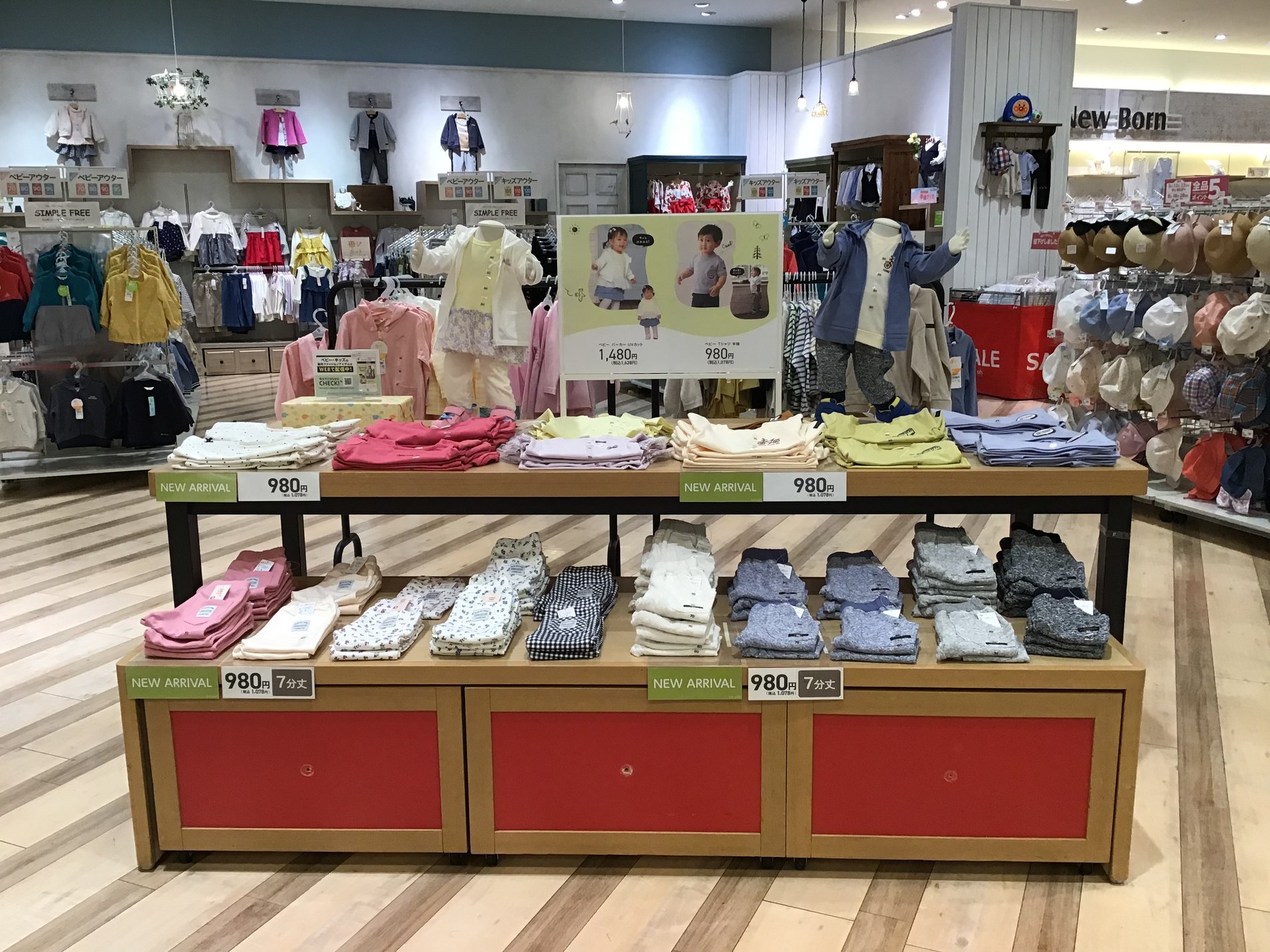 Store Photo