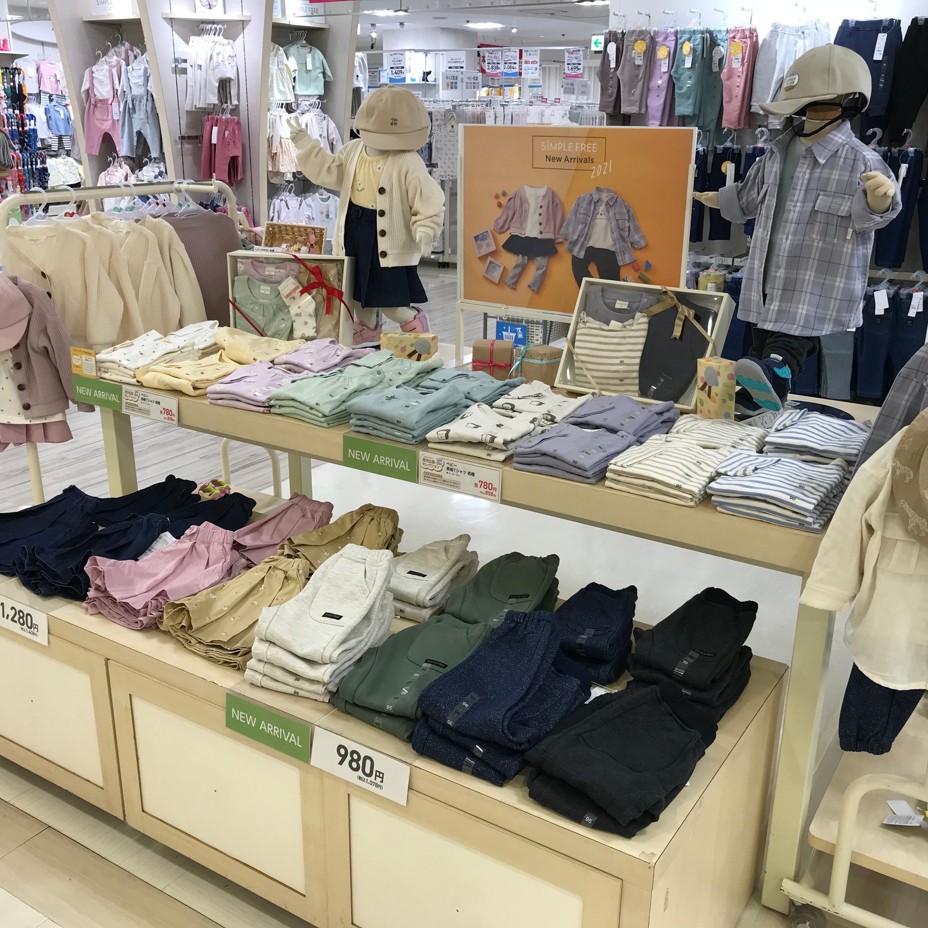 Store Photo