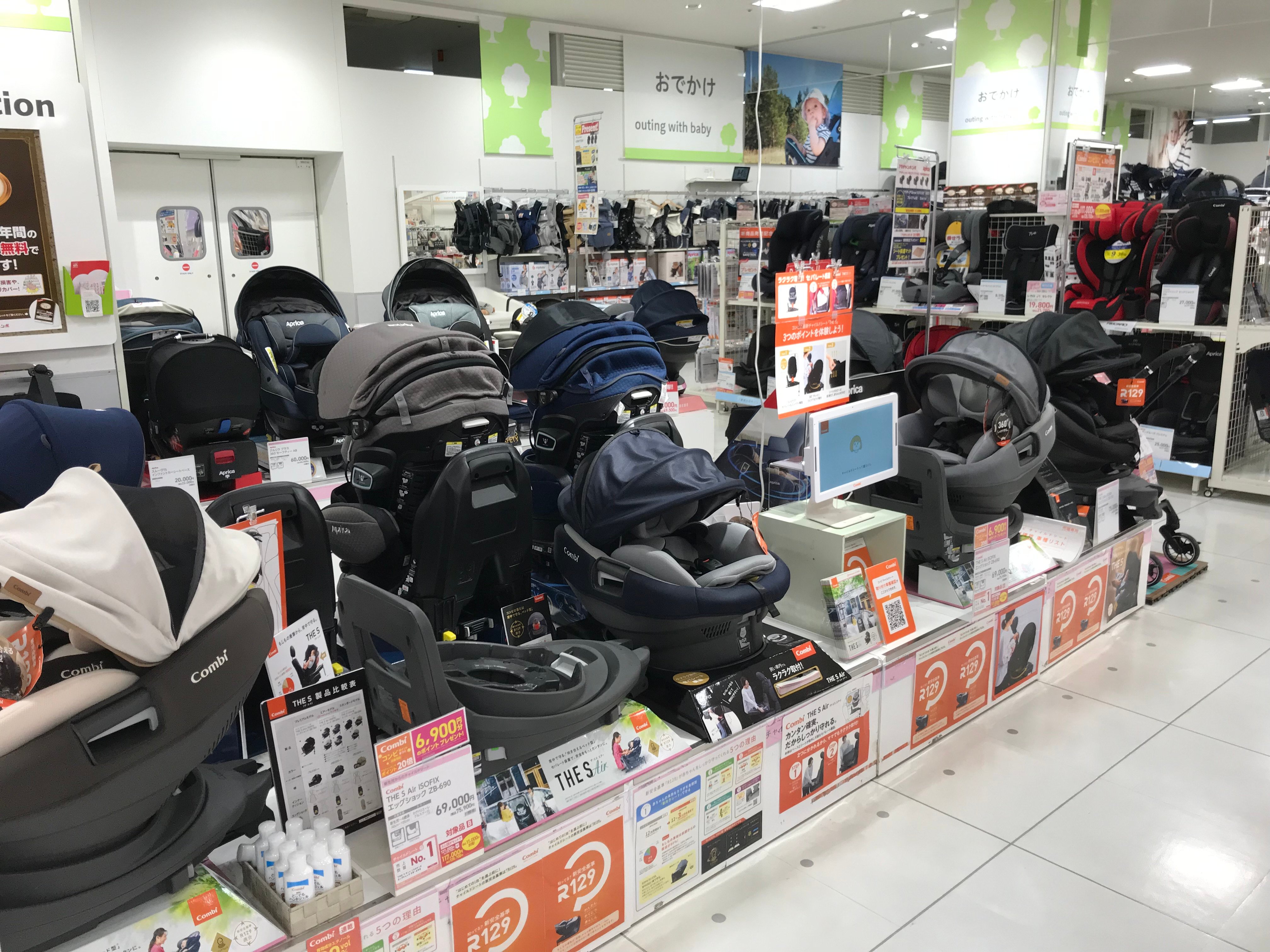 Store Photo