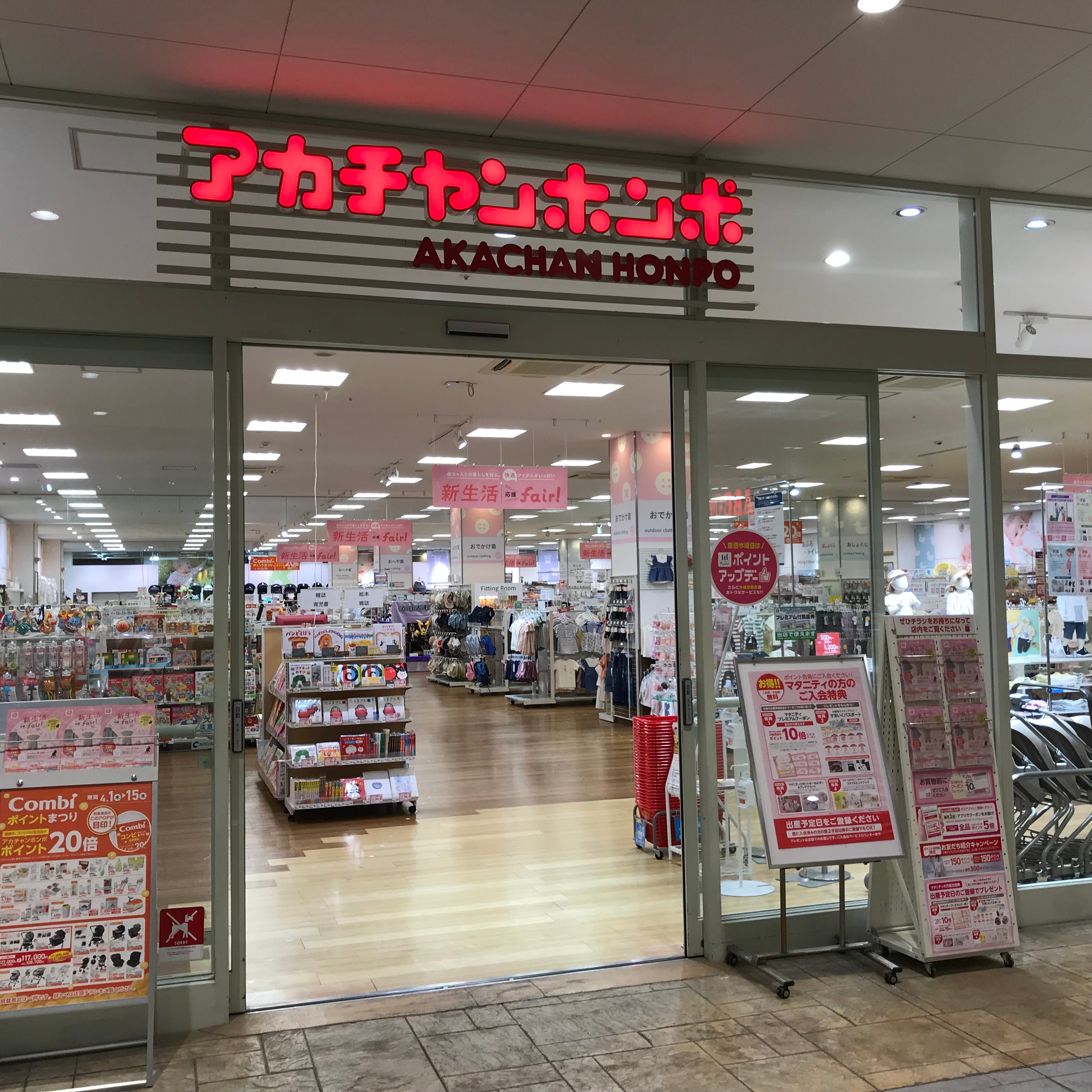 Store Photo
