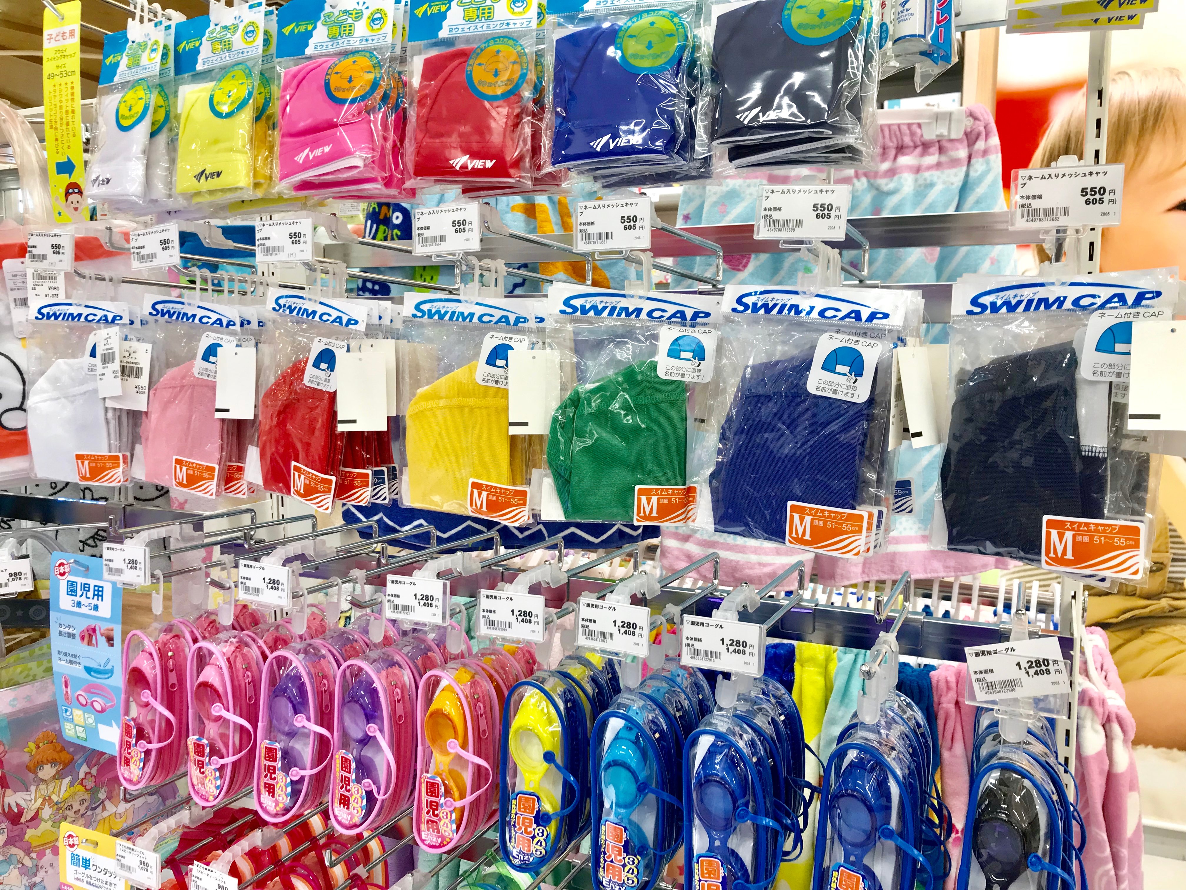 Store Photo