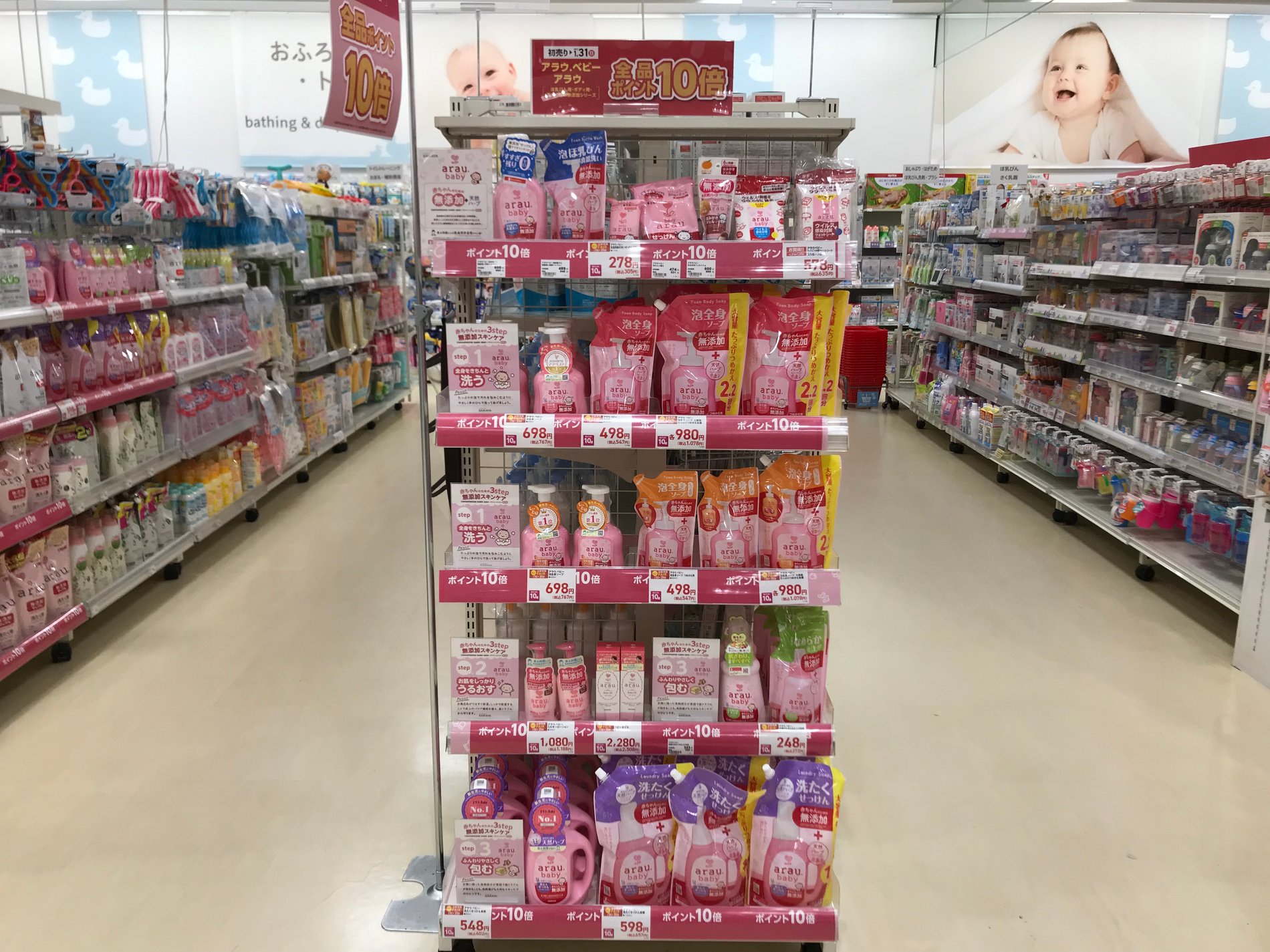 Store Photo