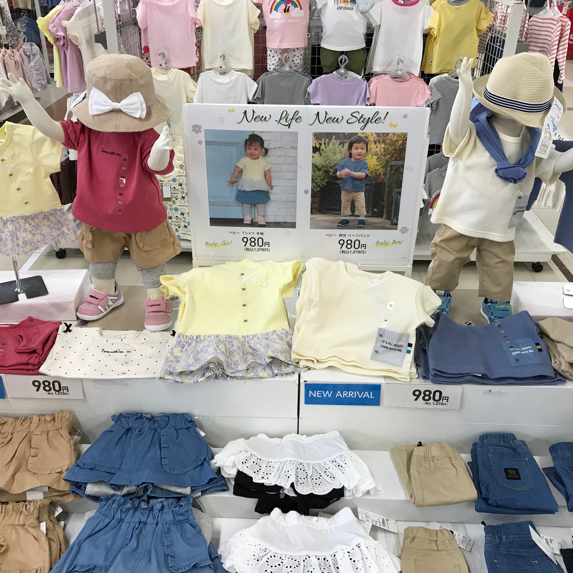 Store Photo