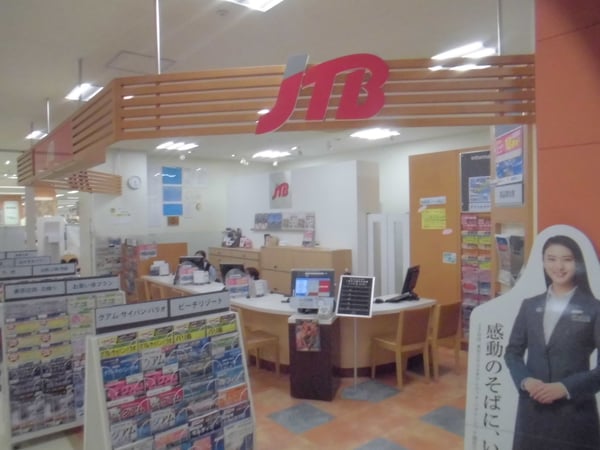 JTB 昭島イトーヨーカドー店