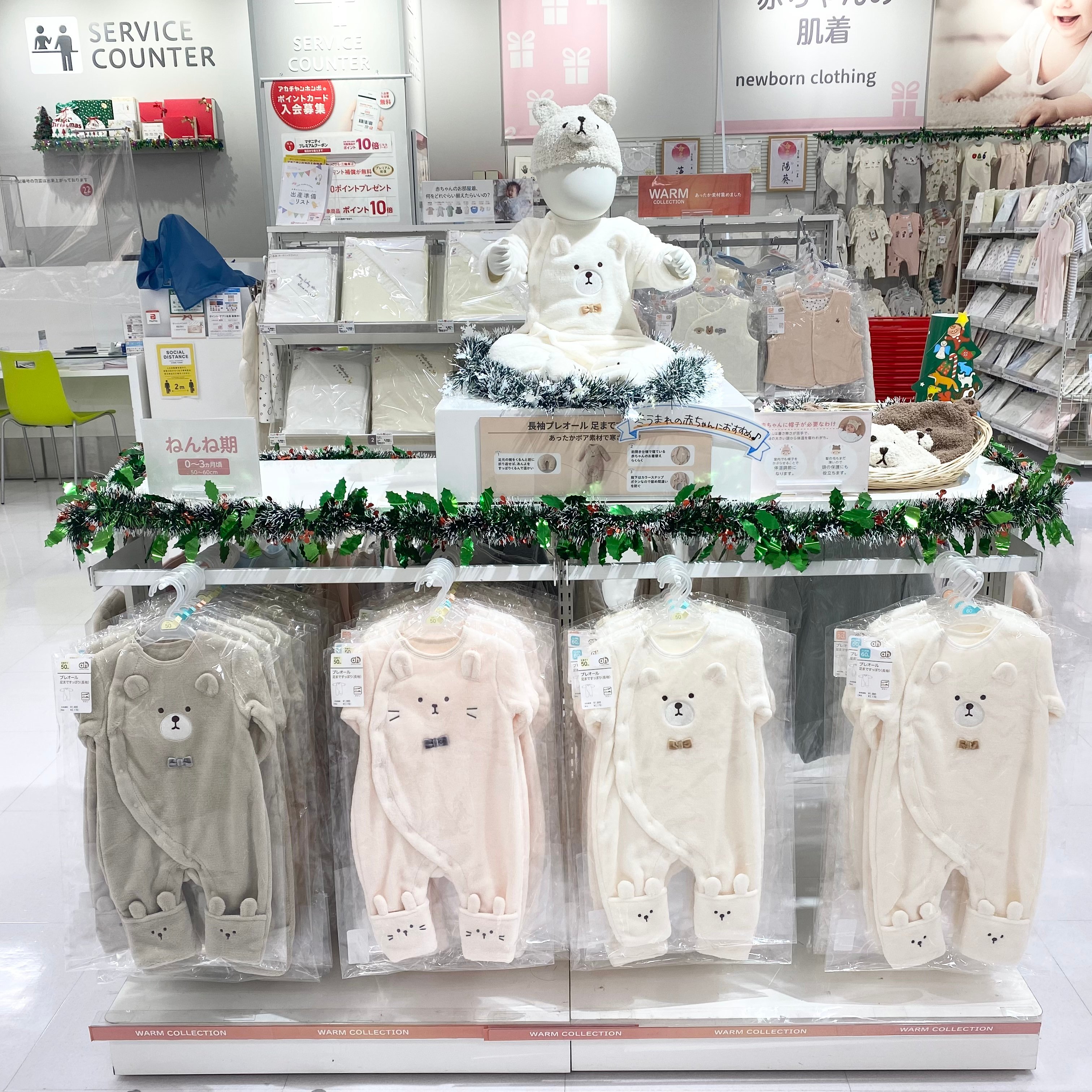 Store Photo