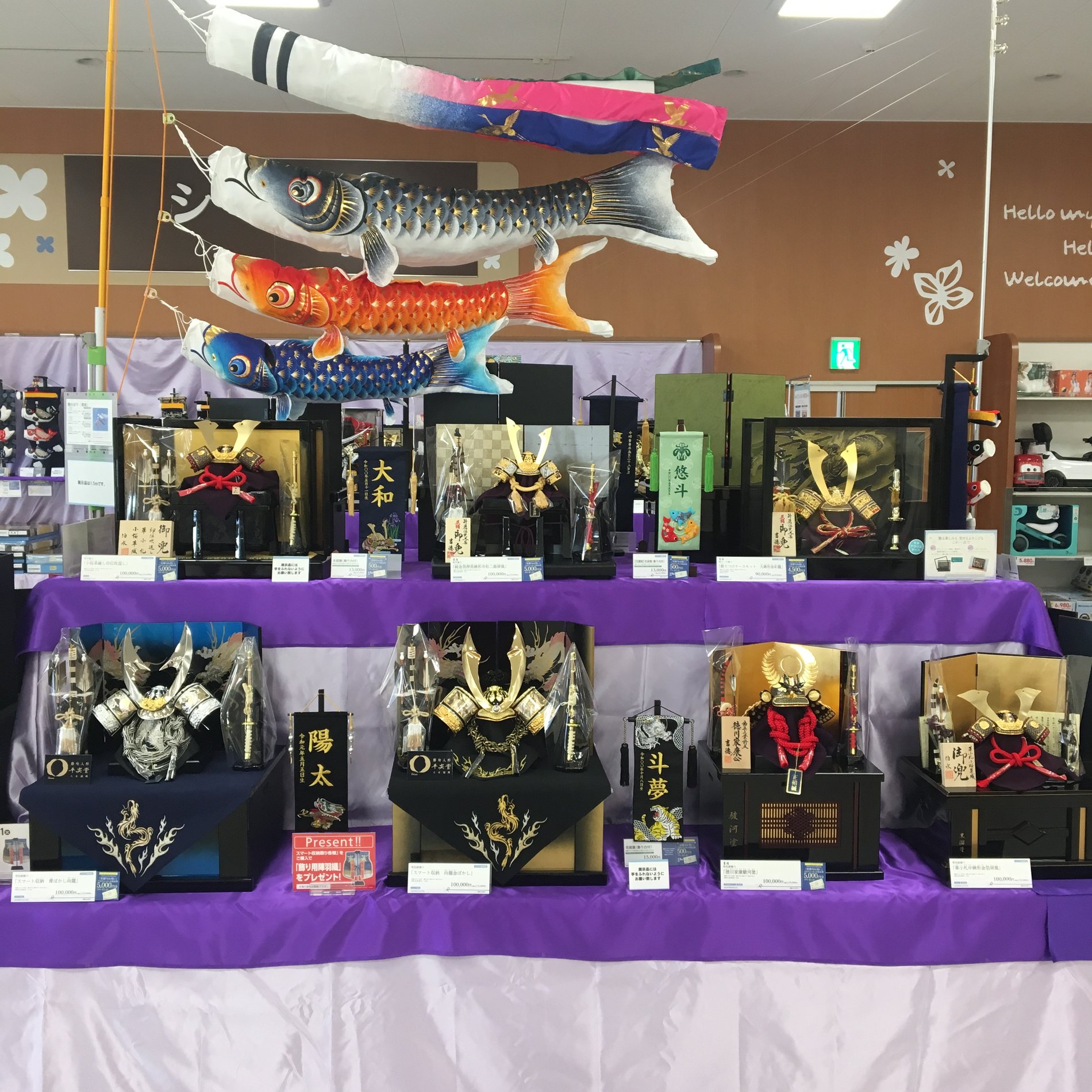 Store Photo
