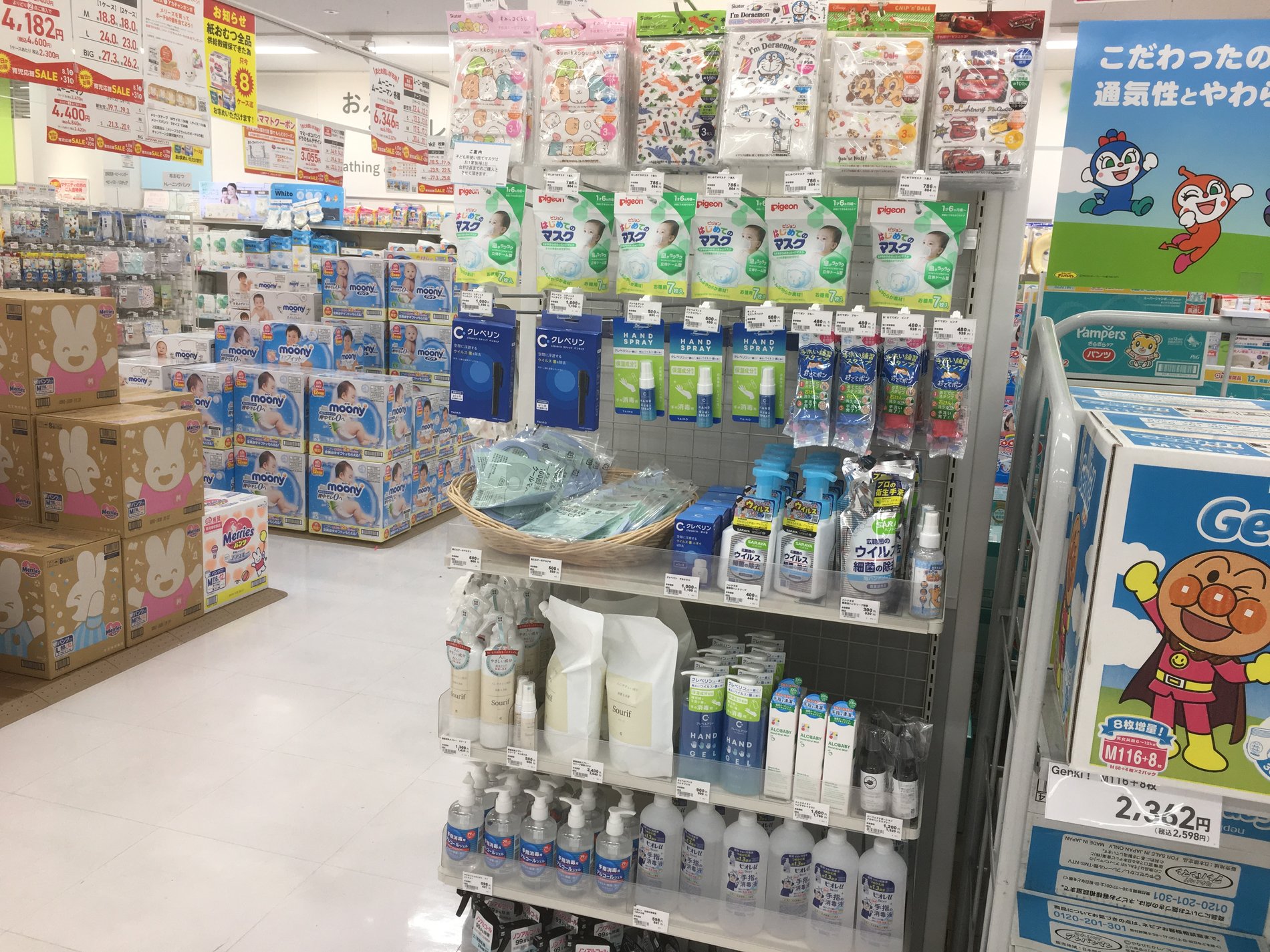 Store Photo