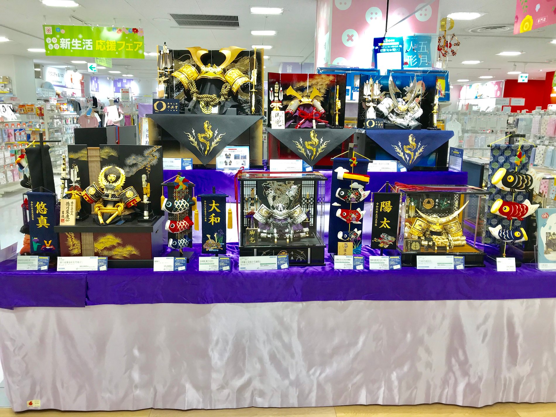 Store Photo