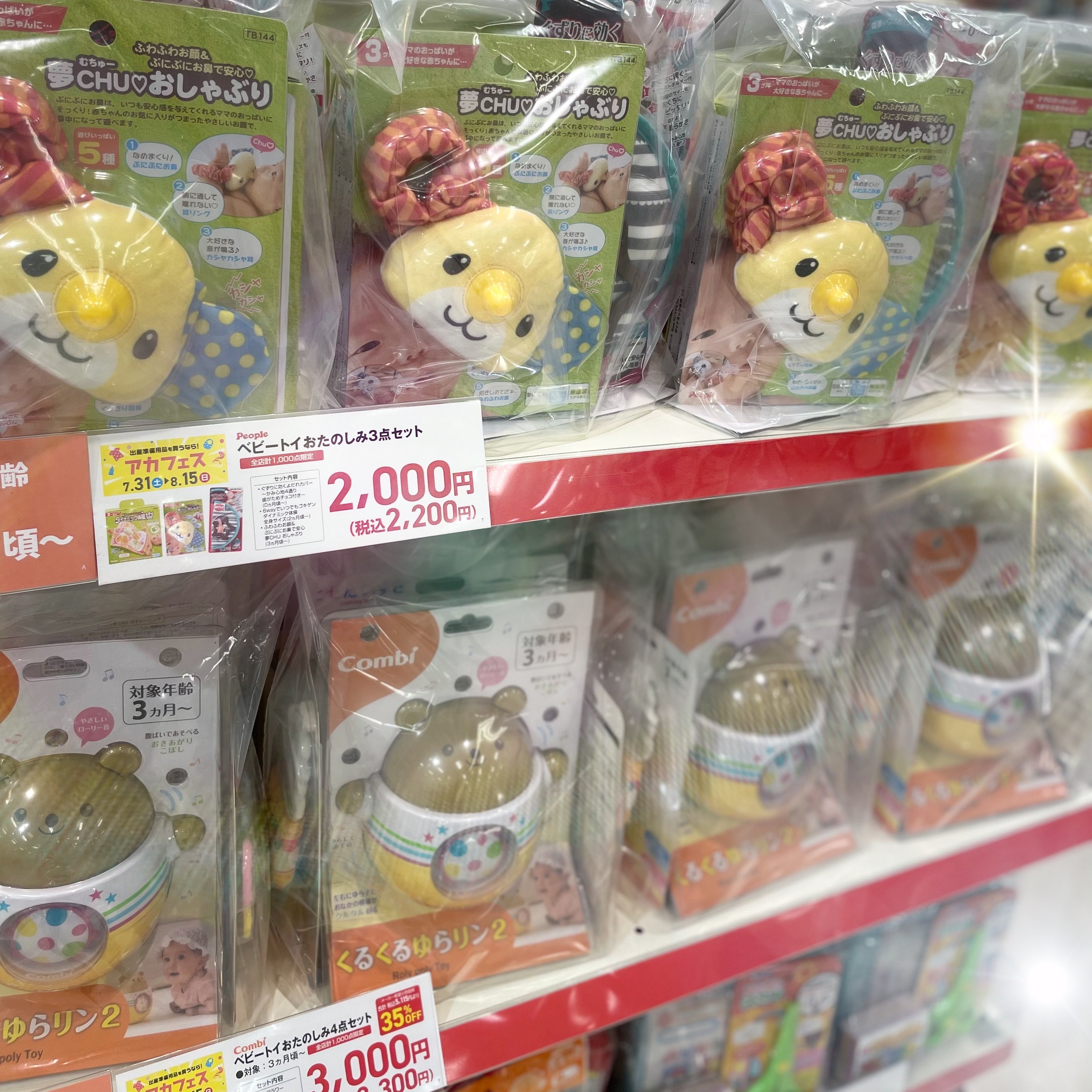 Store Photo