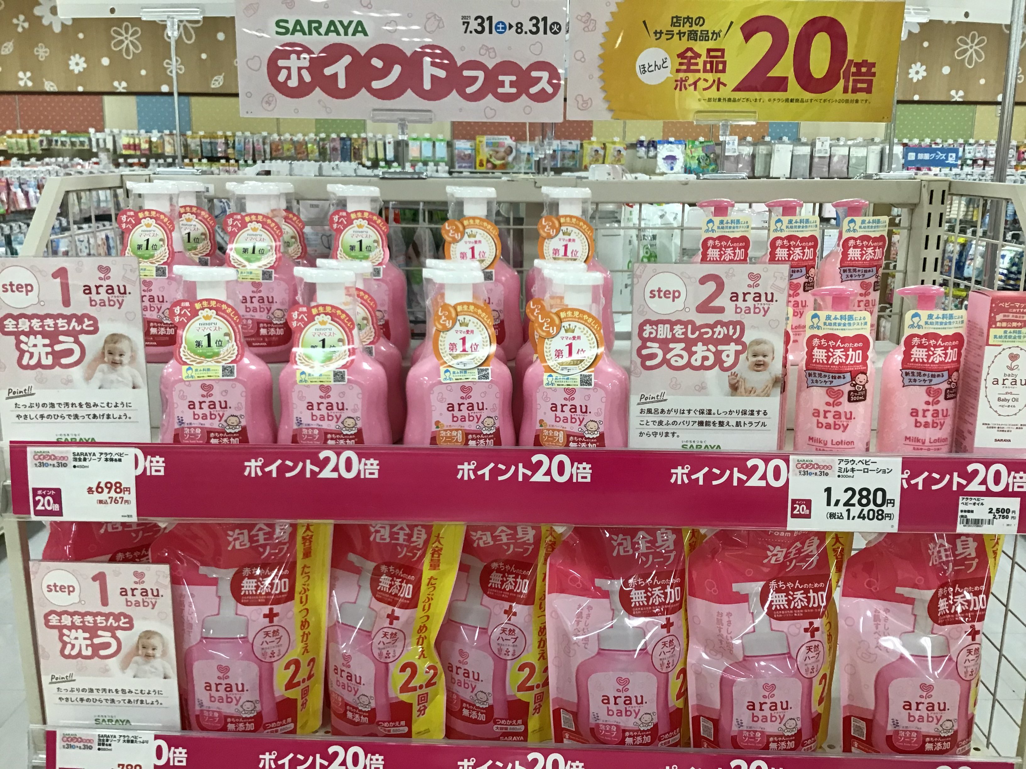 Store Photo