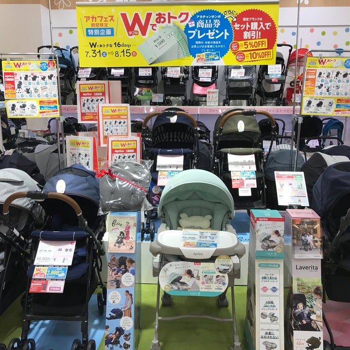 Store Photo