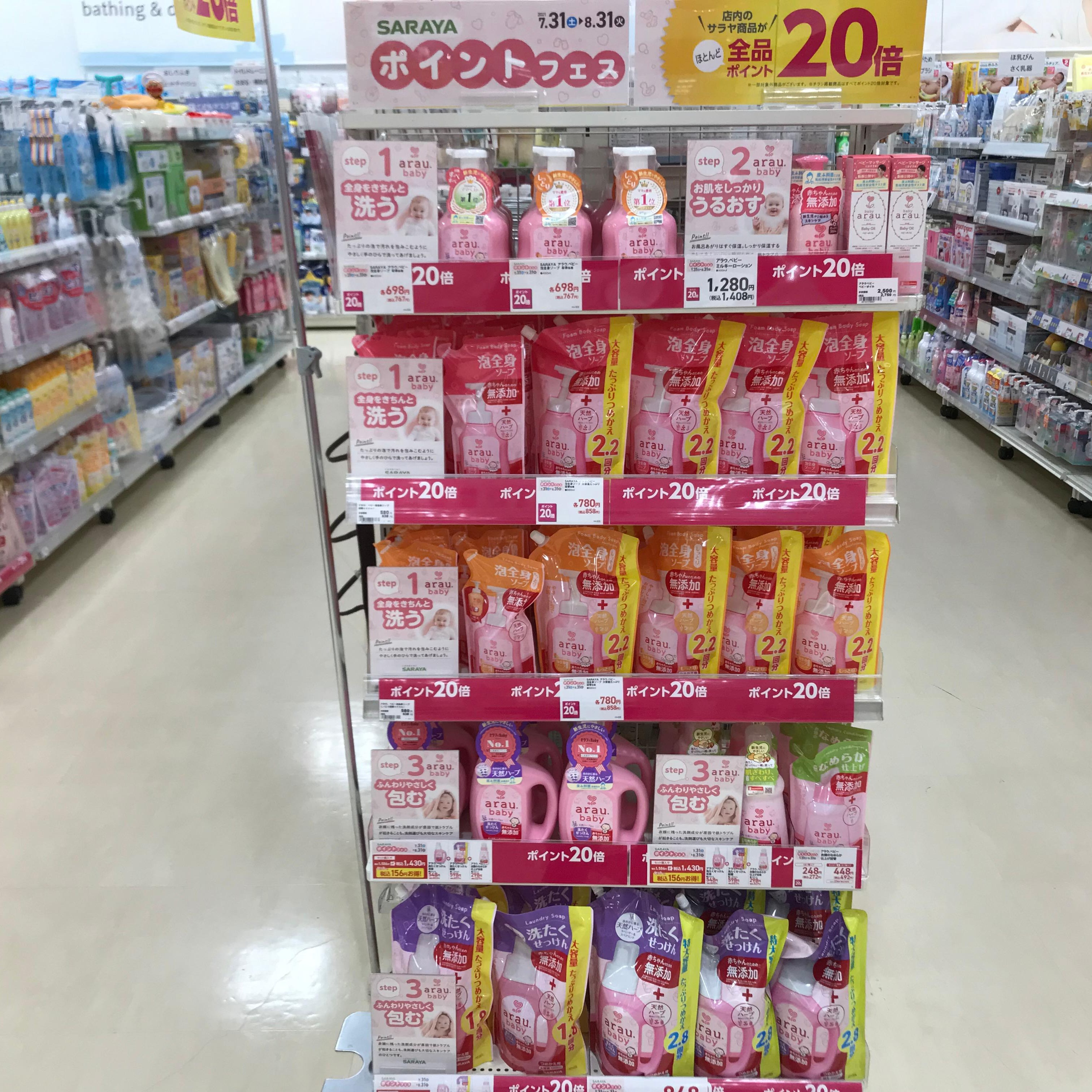 Store Photo