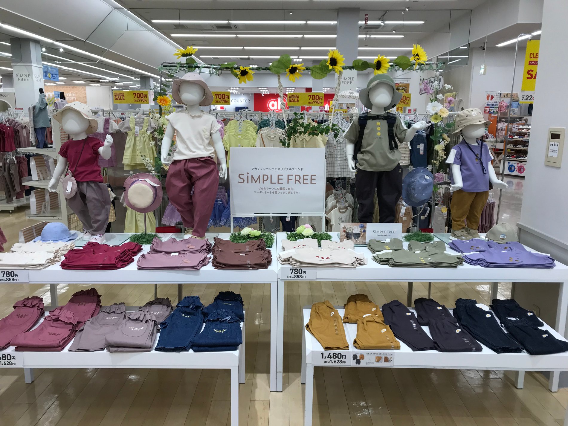 Store Photo