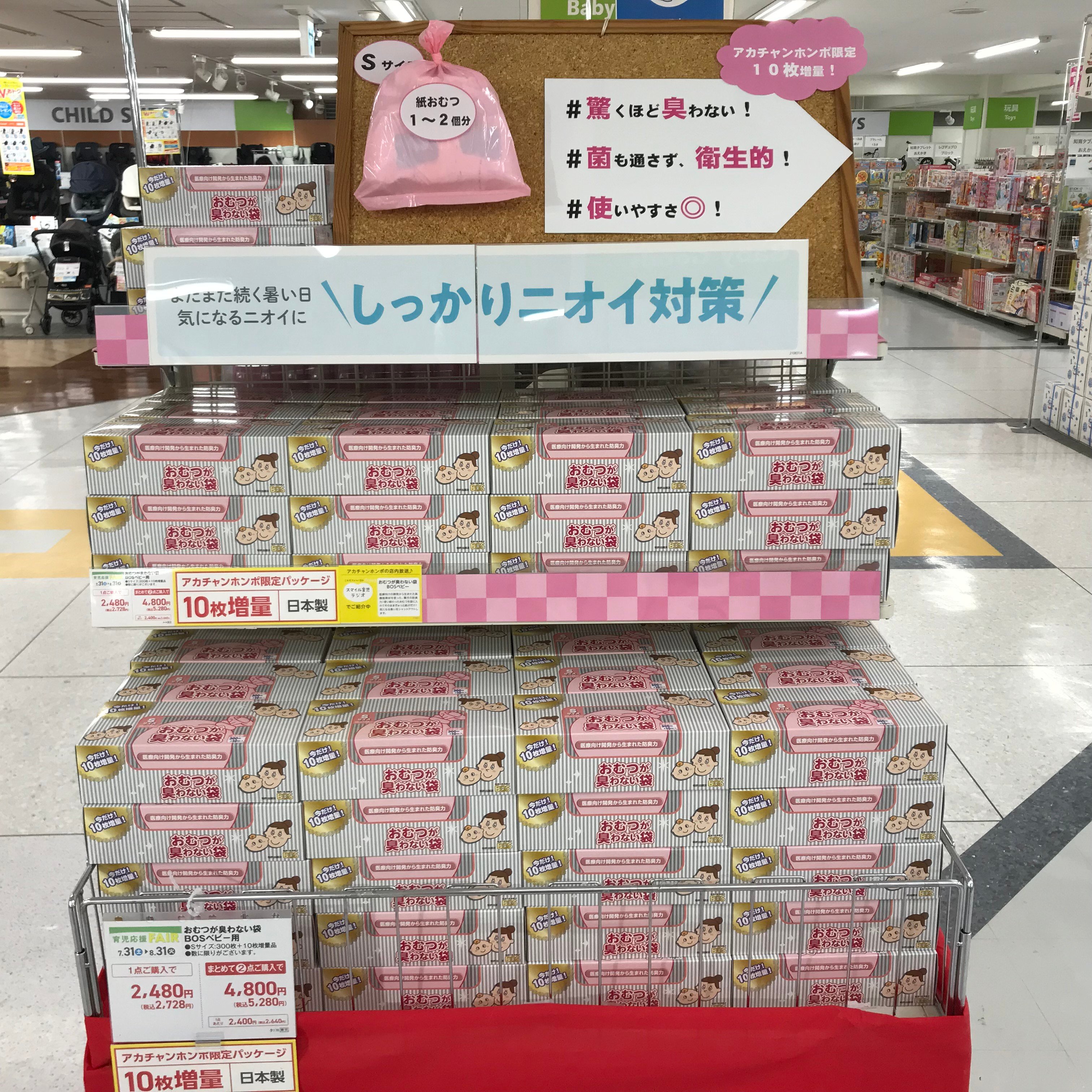 Store Photo