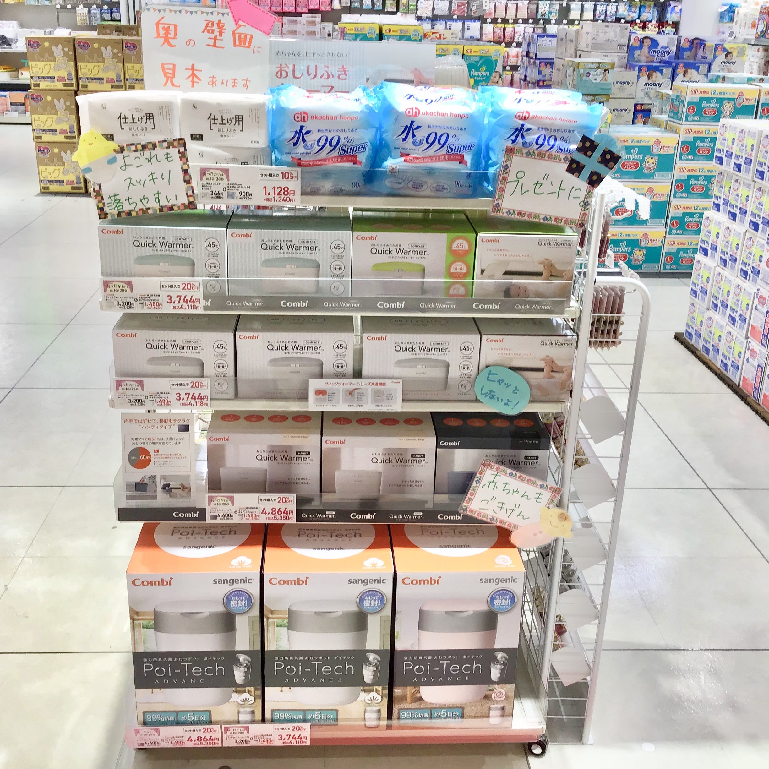 Store Photo