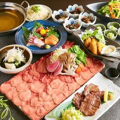 【宮城三昧】牛タンしゃぶしゃぶなど宮城の味を!最大2.5時間飲み放題付き9品4500円