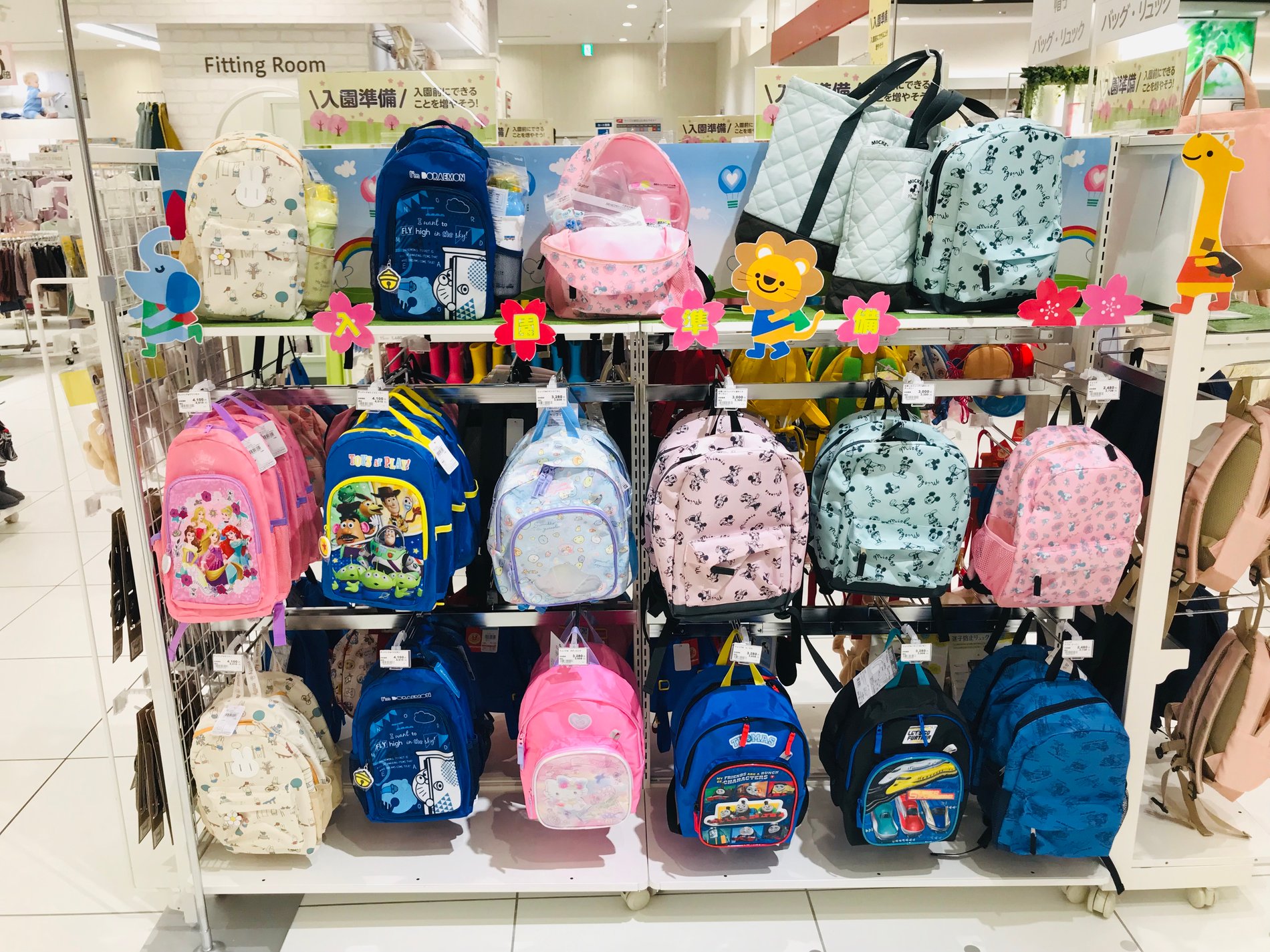 Store Photo
