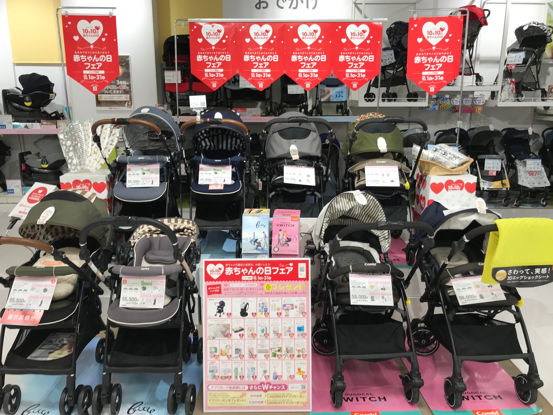 Store Photo