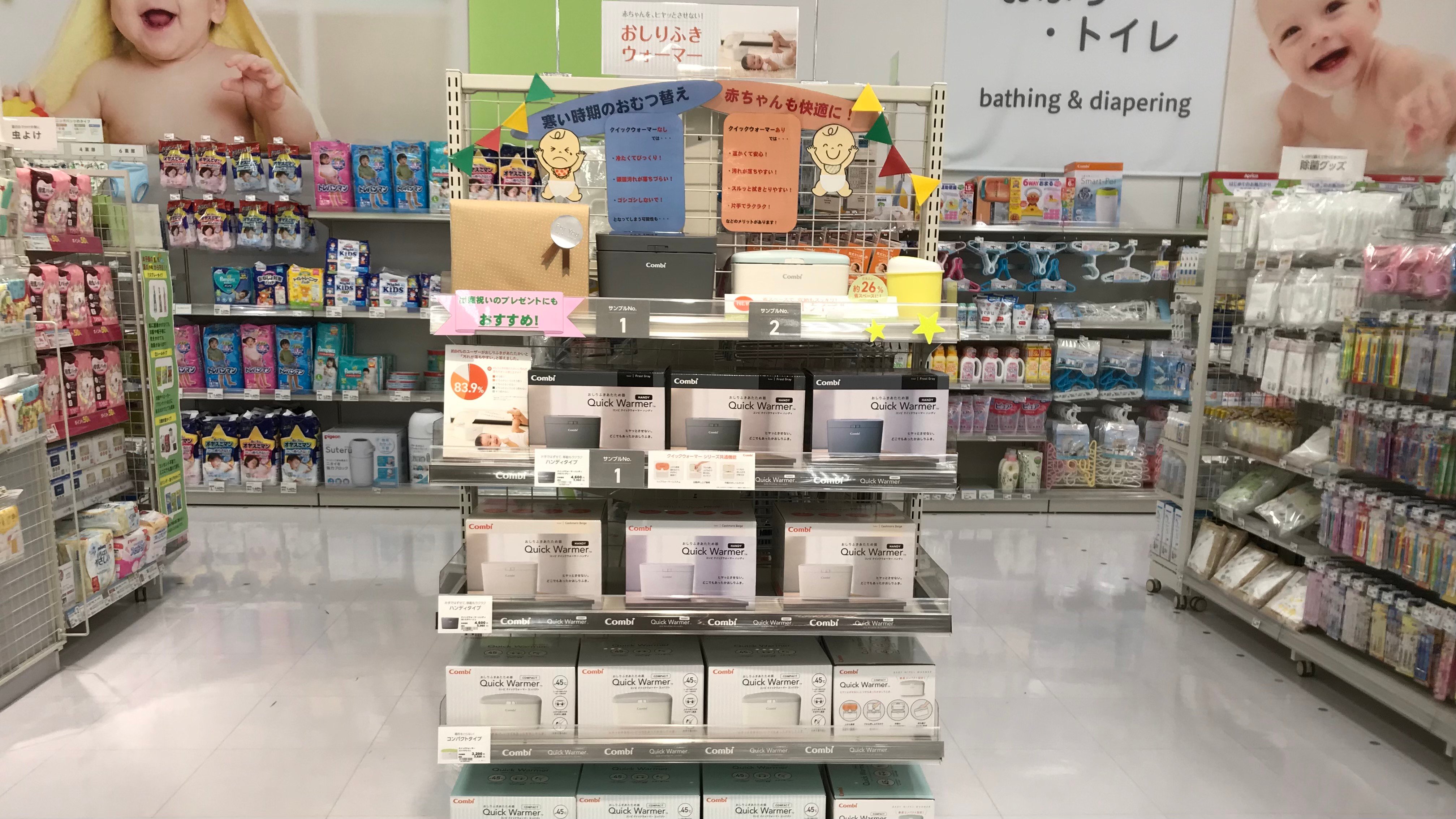 Store Photo