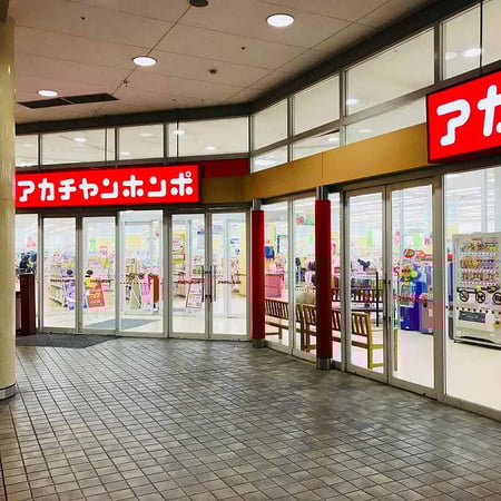 Store Photo