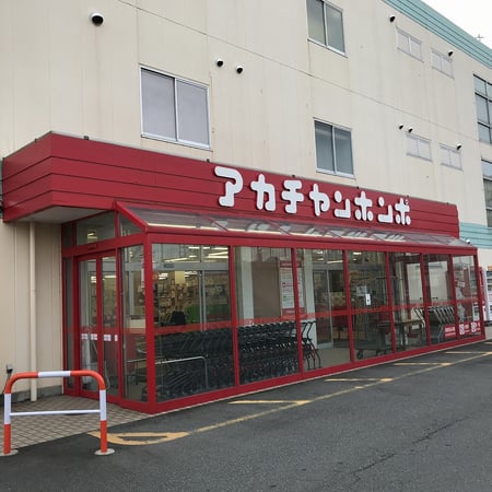 Store Photo