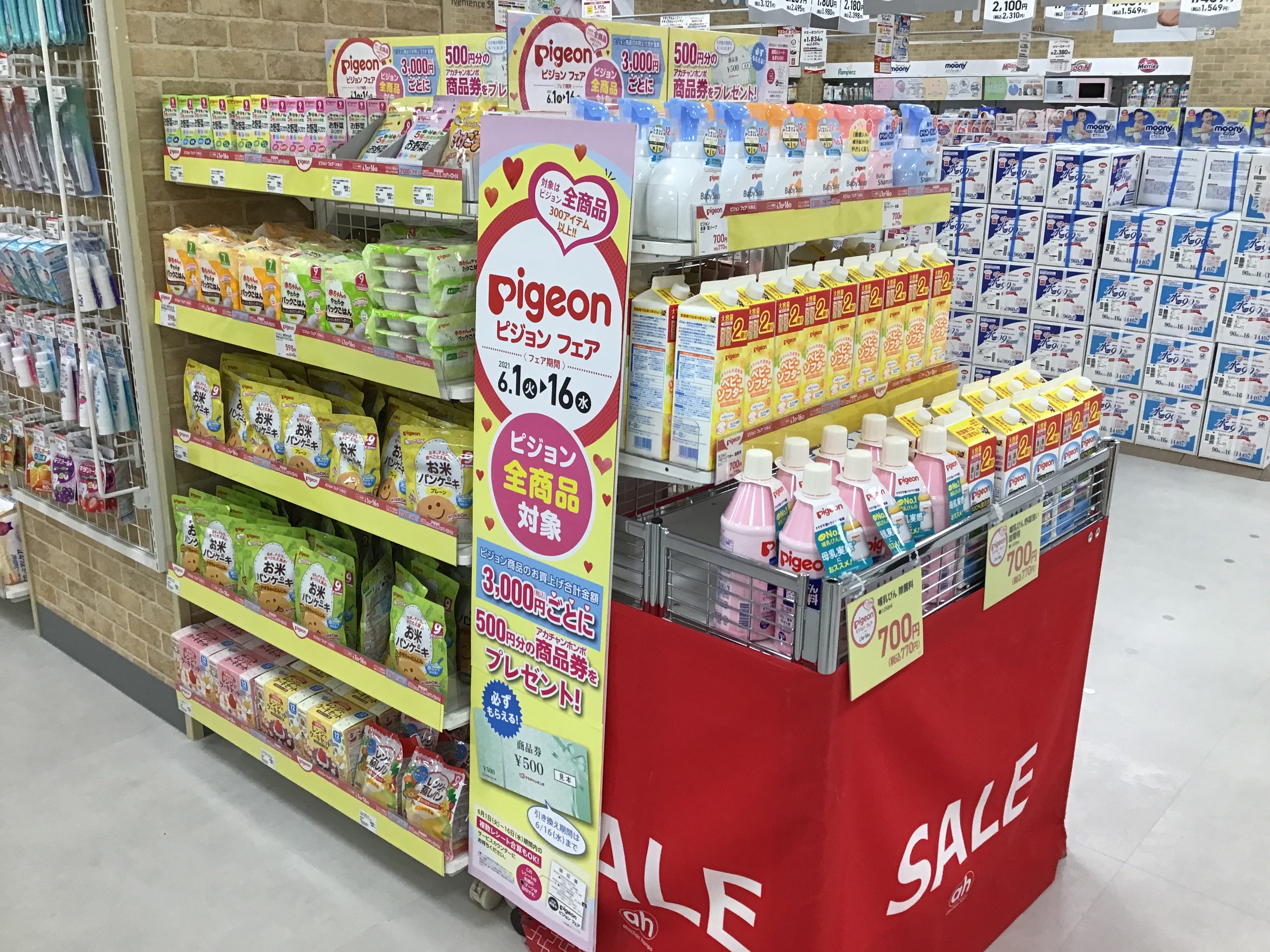 Store Photo