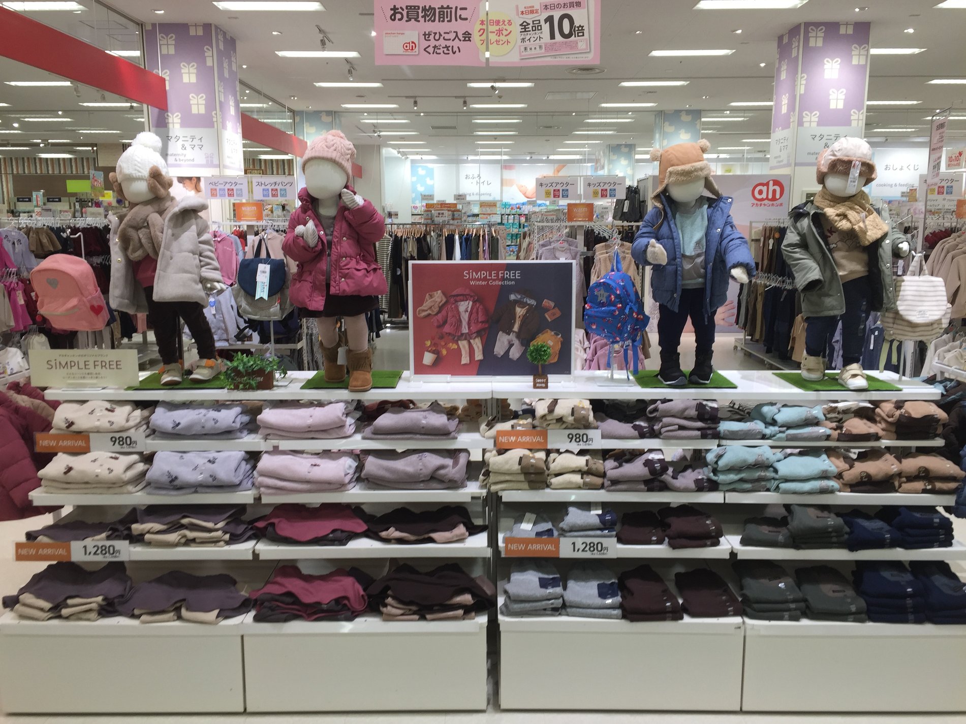 Store Photo
