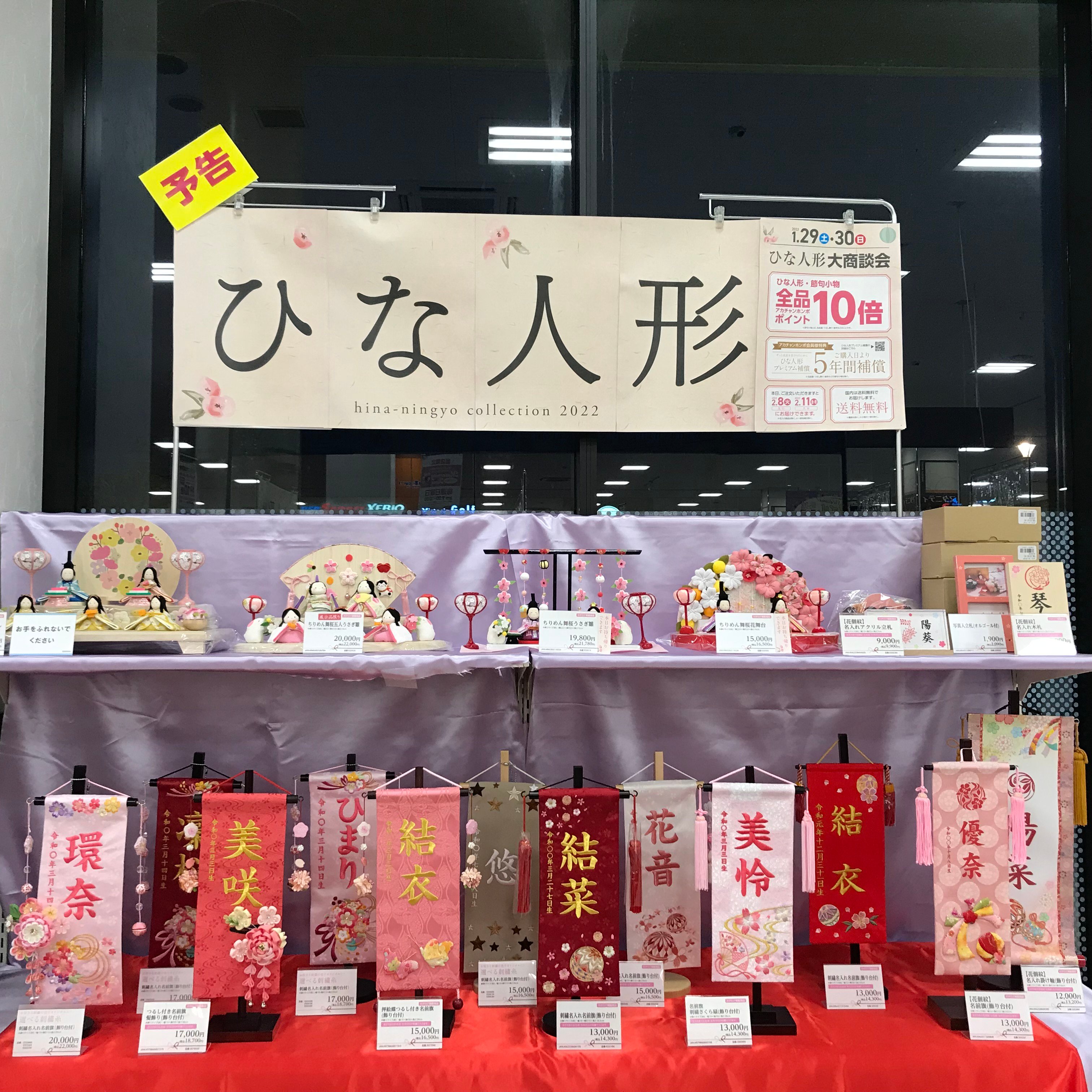 Store Photo