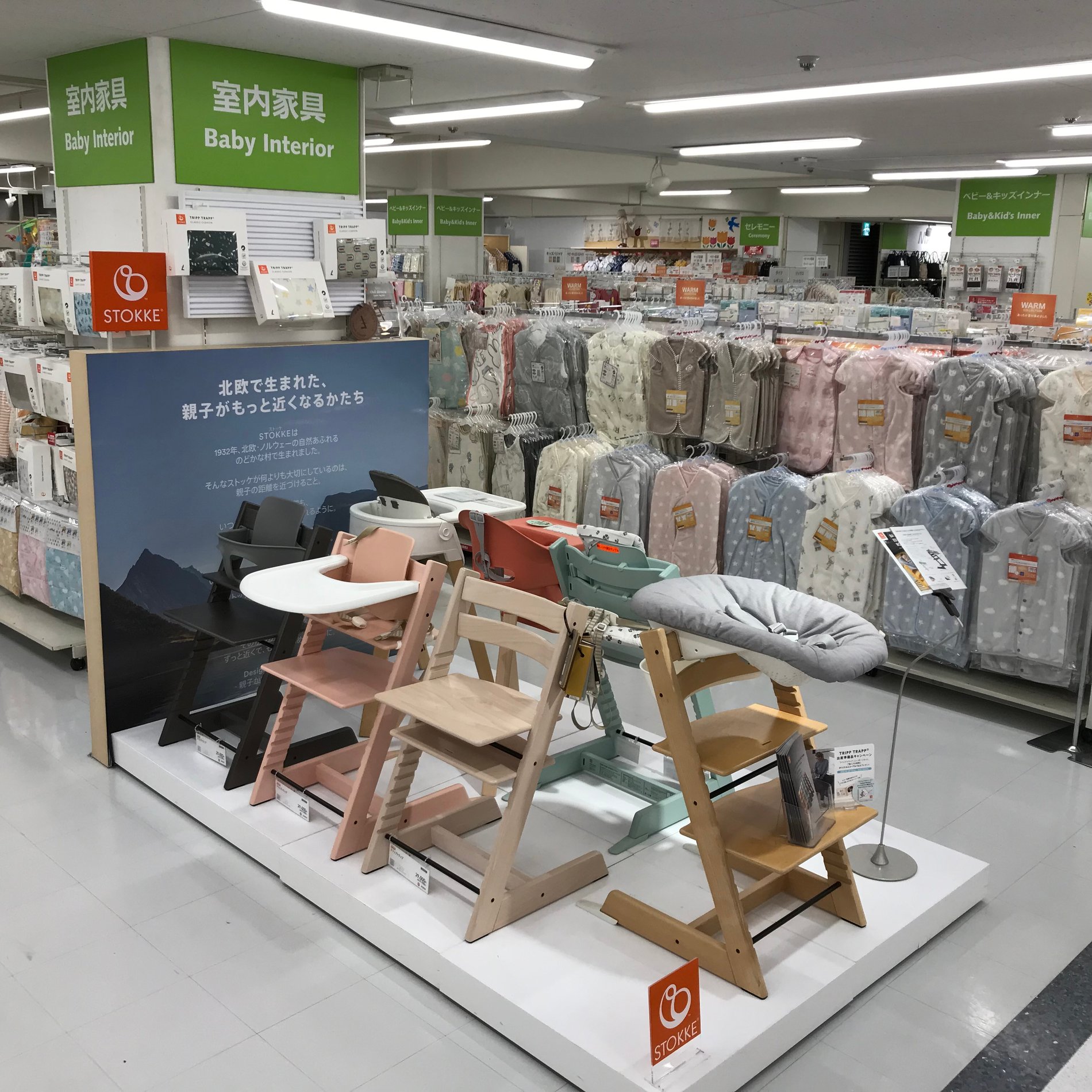 Store Photo