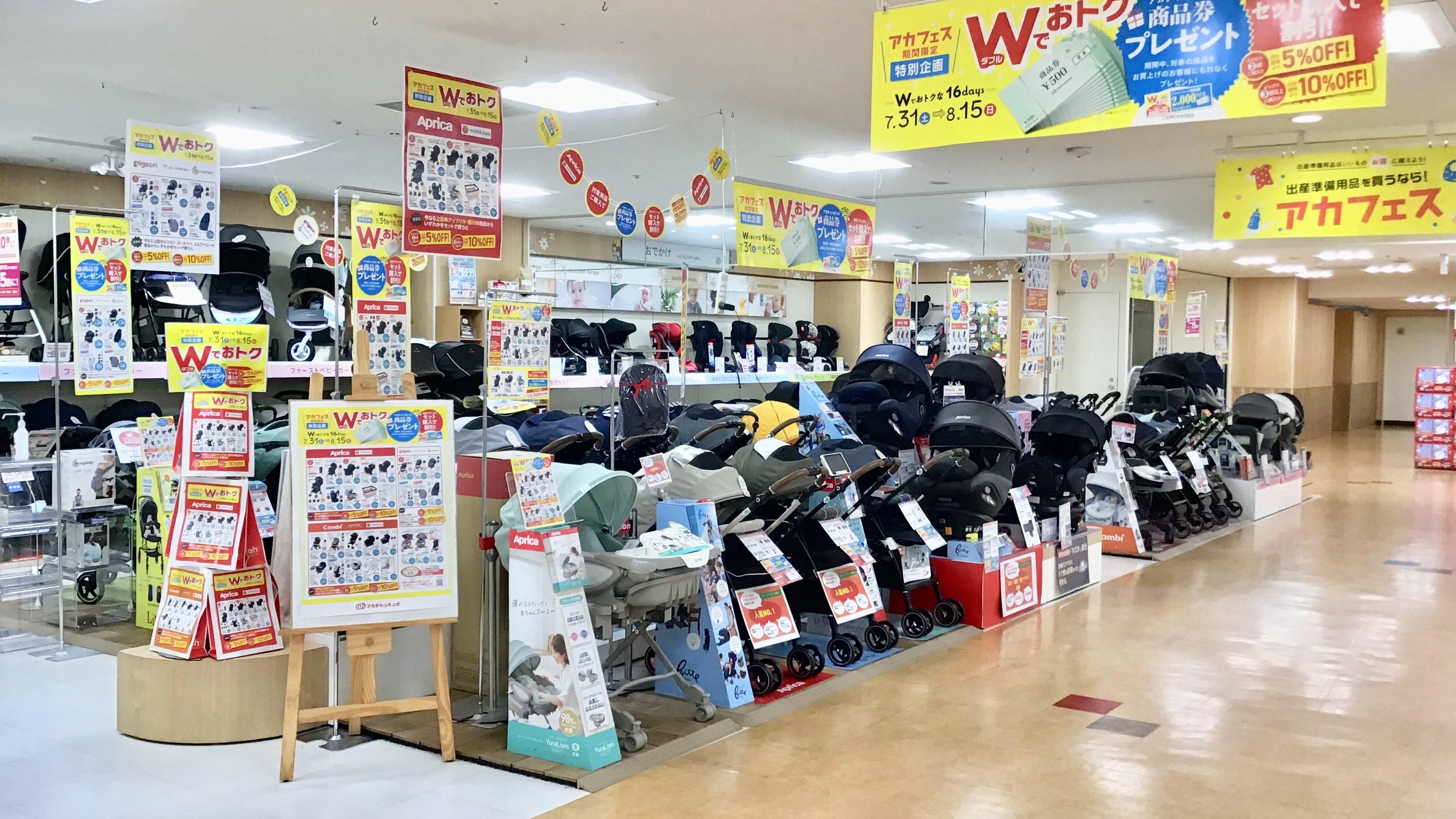 Store Photo