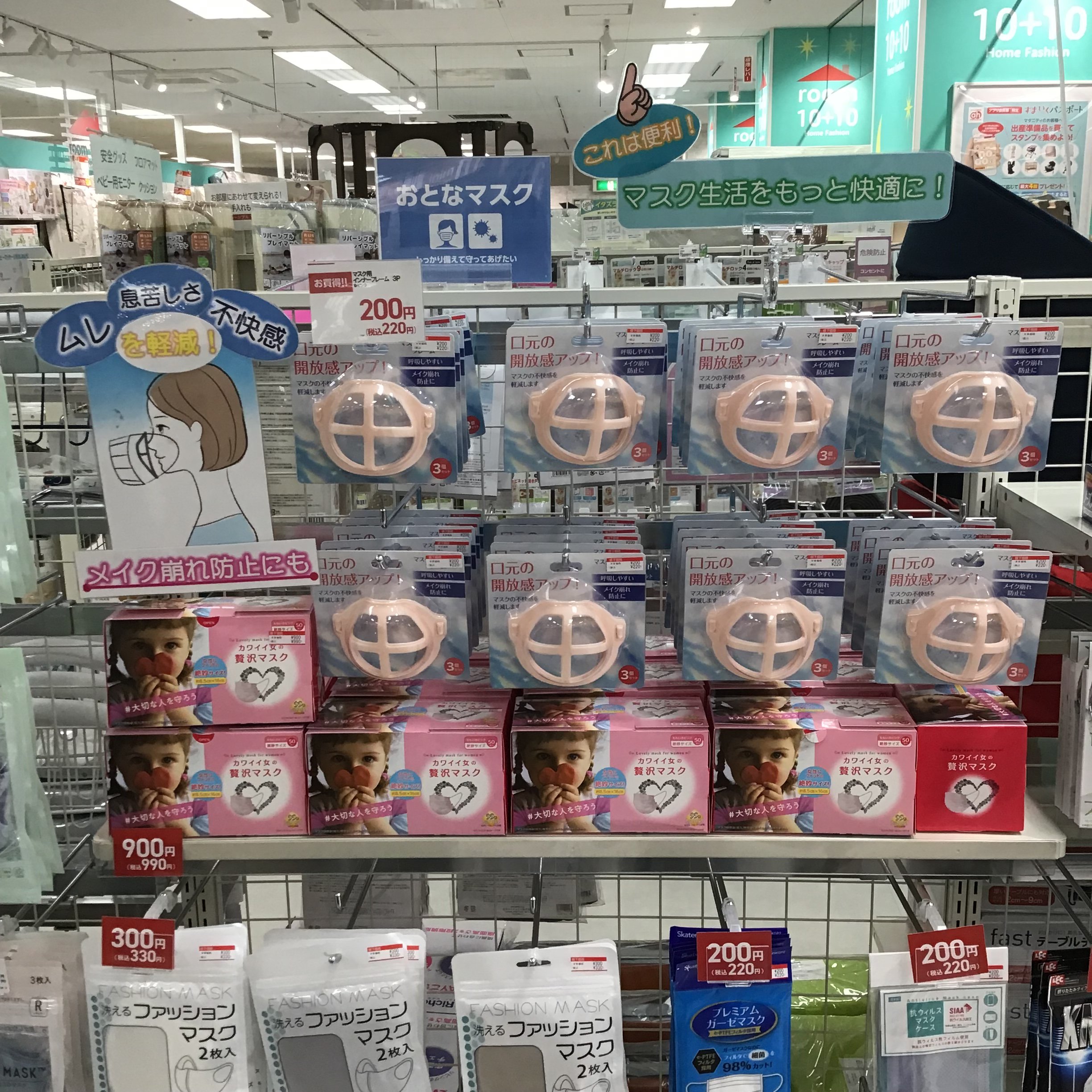 Store Photo