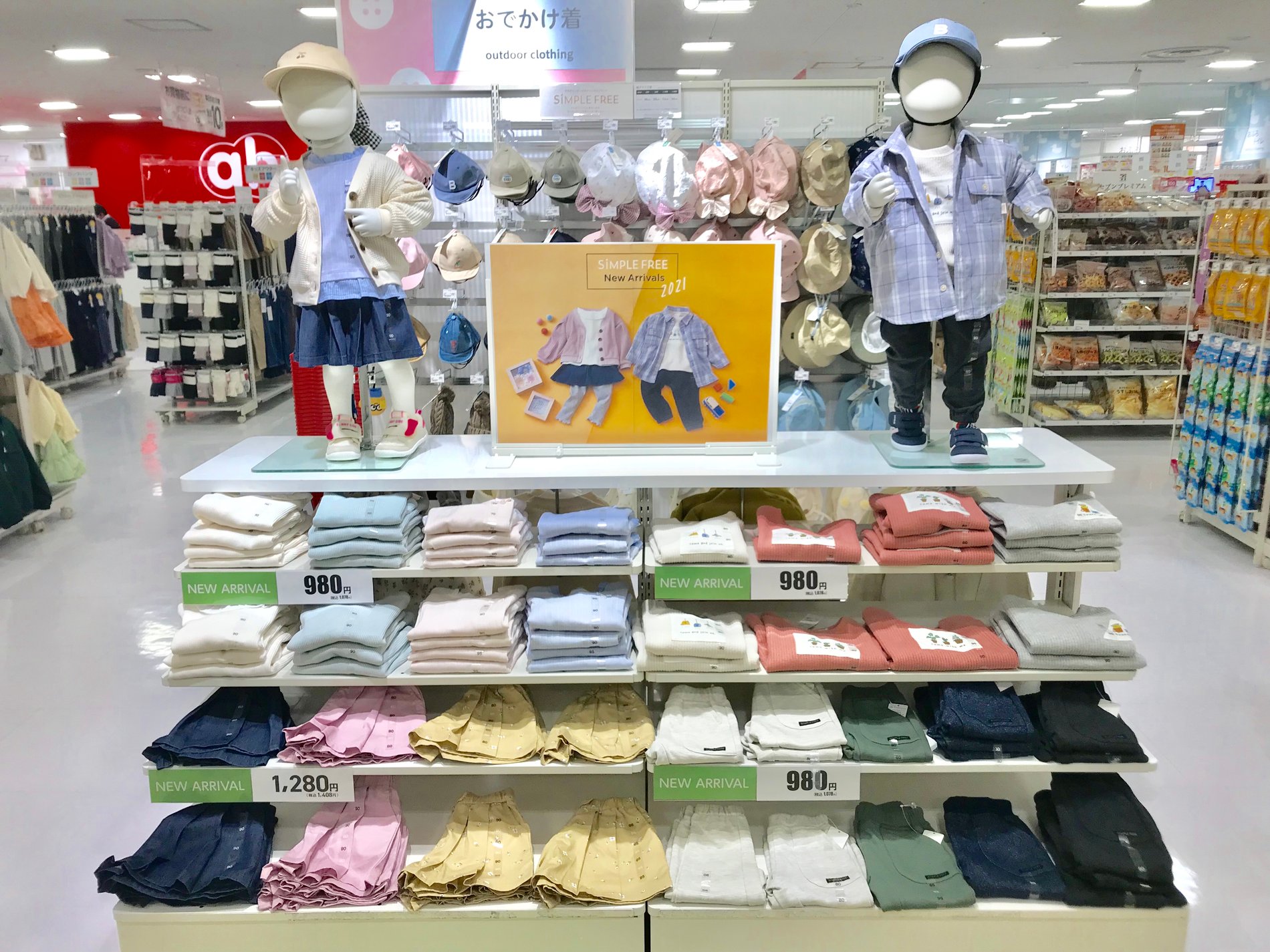Store Photo