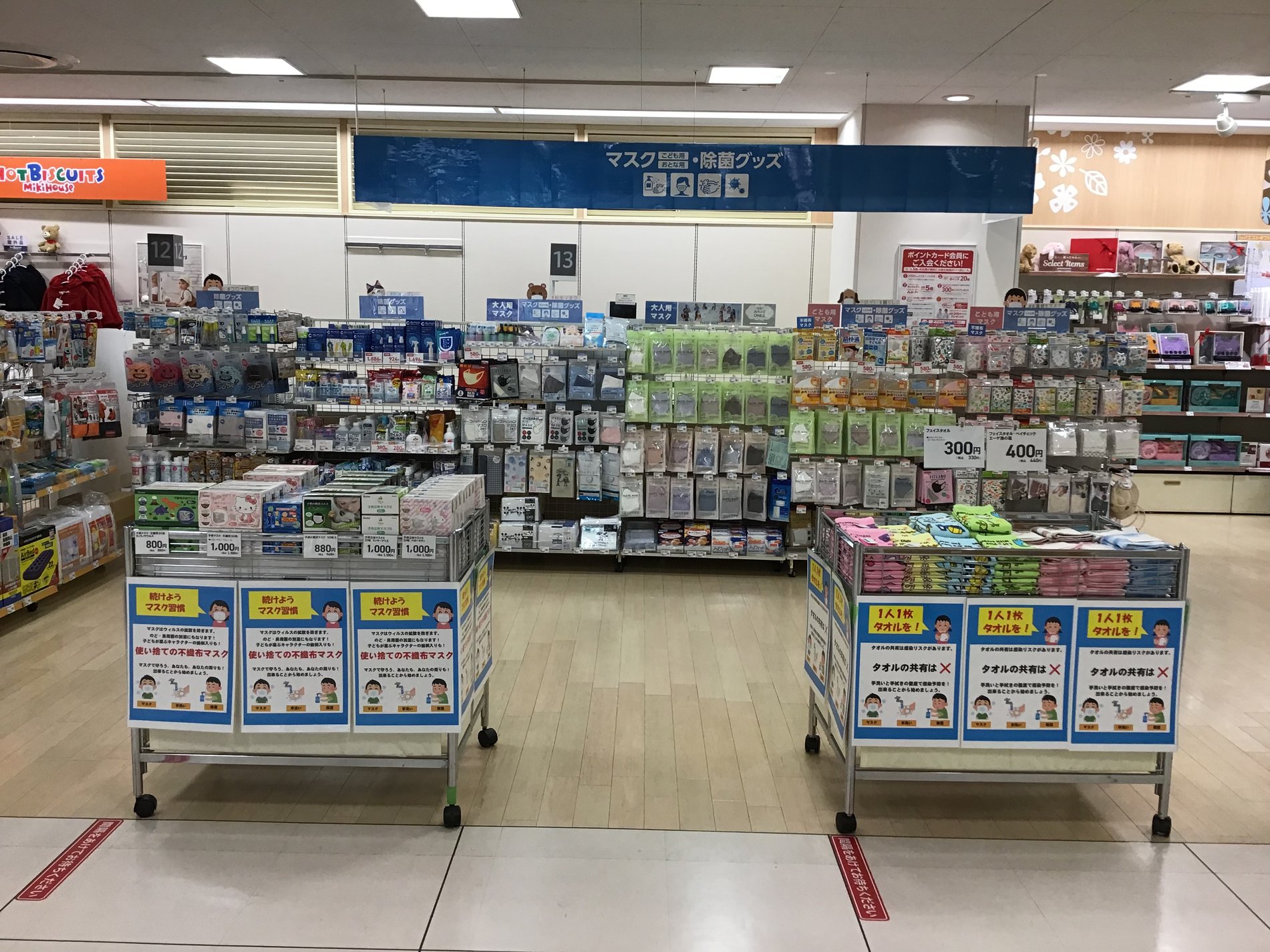 Store Photo
