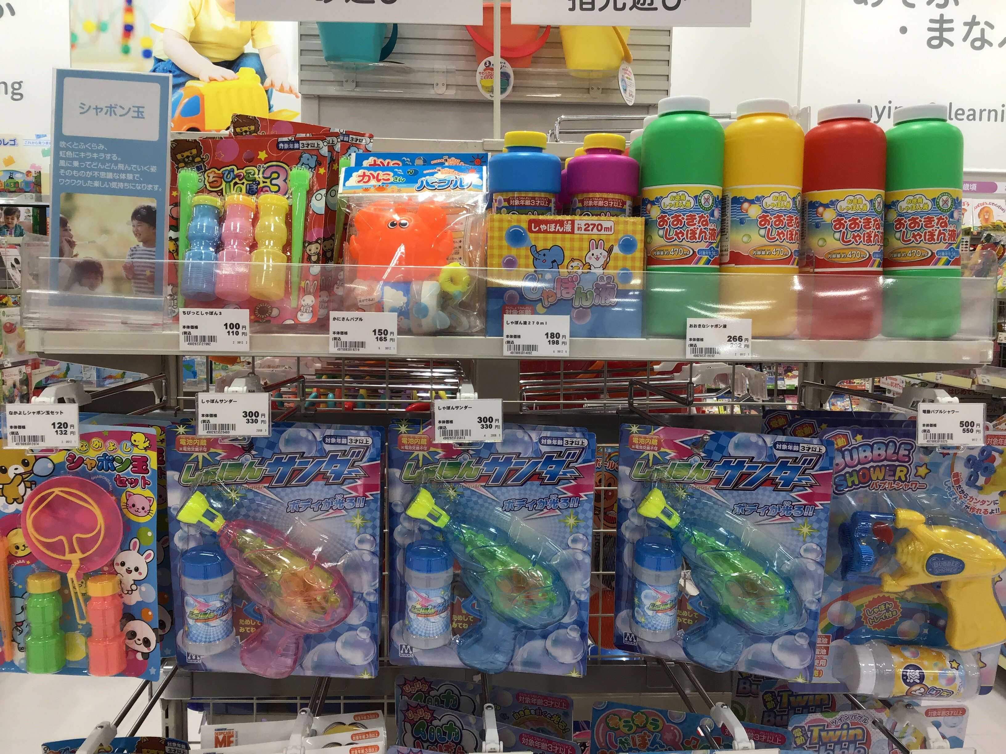 Store Photo