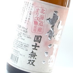 国士無双 梅酒